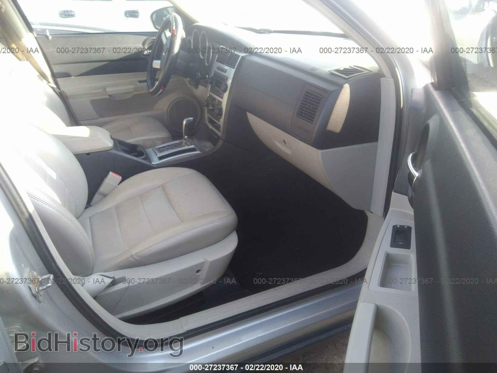 2007 DODGE CHARGER - VIN: 2B3KA53H67H866877 - Фото 5