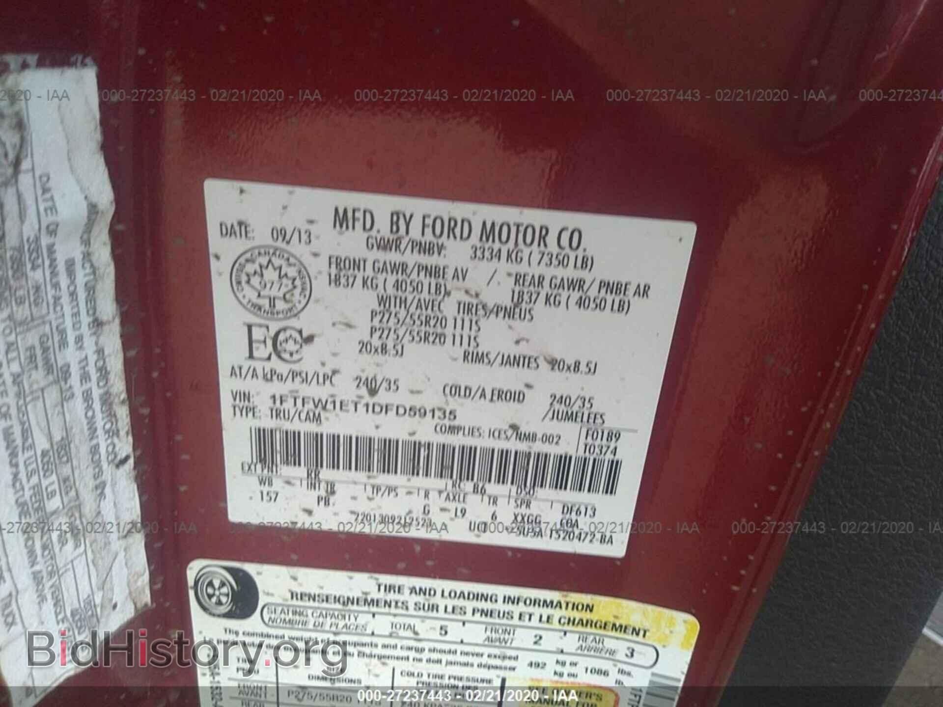 2013 FORD F150 - VIN: 1FTFW1ET1DFD59135 - Photo 9