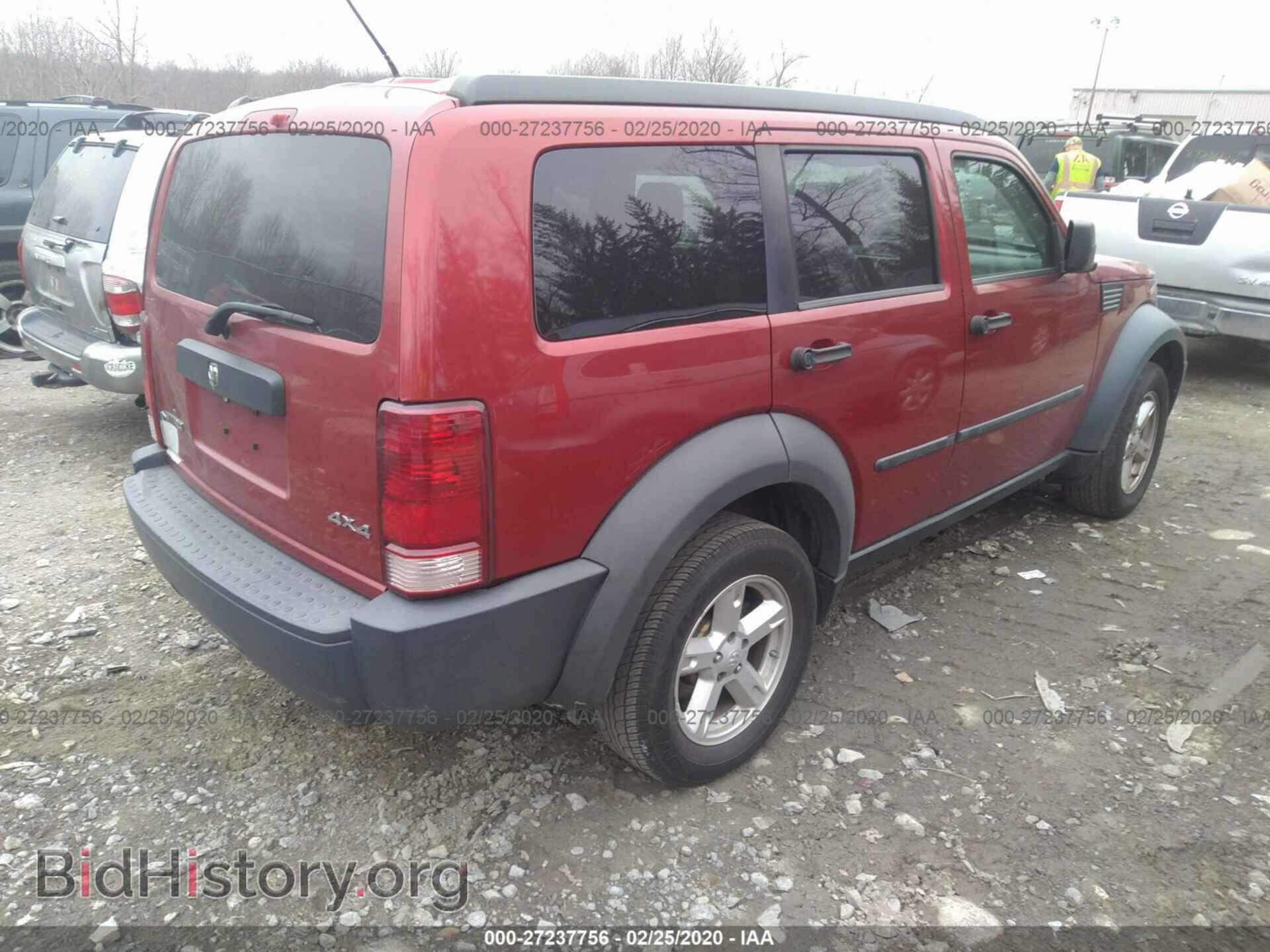 2007 DODGE NITRO - VIN: 1D8GU28K27W570708 - Photo 4