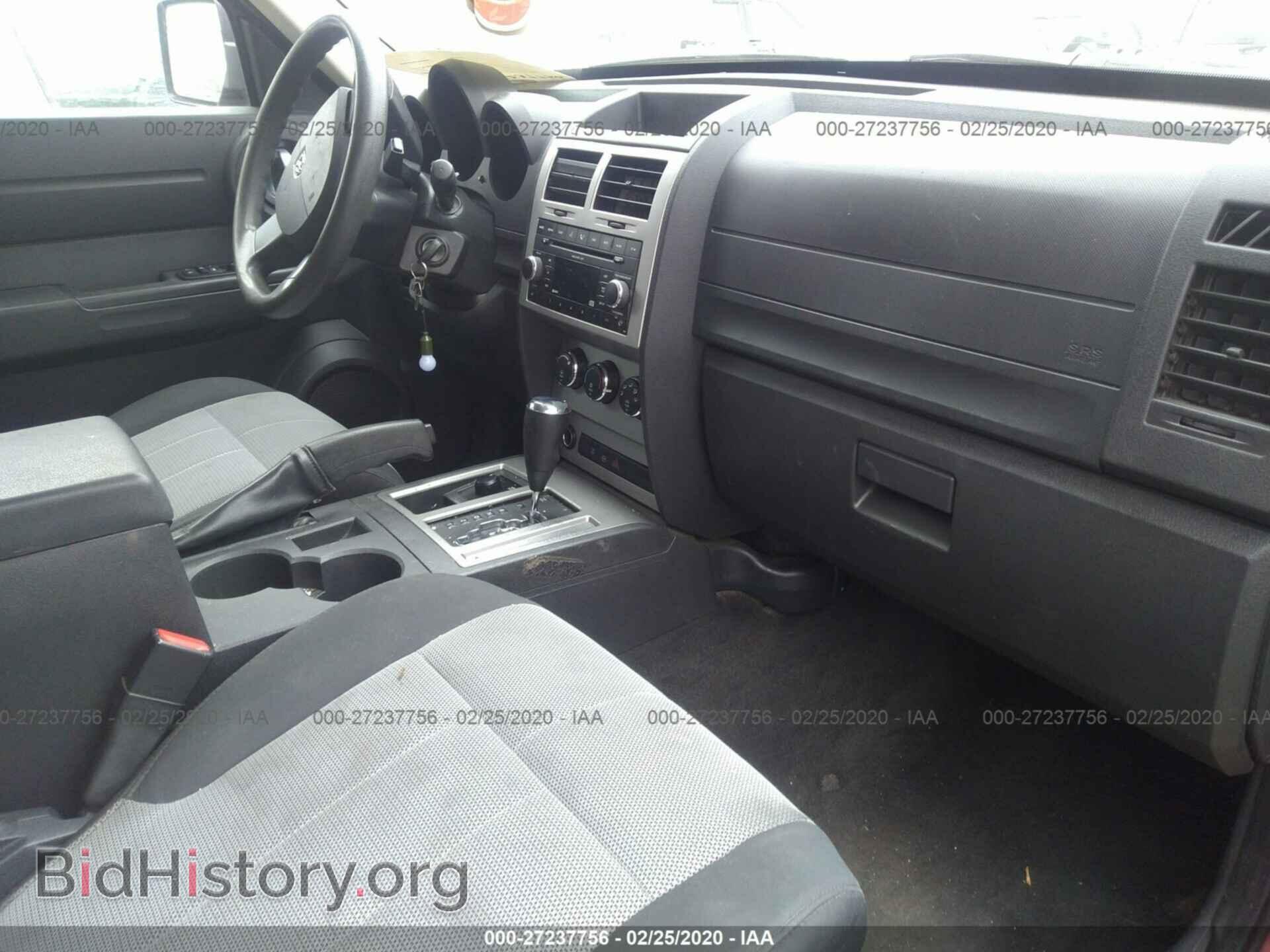 2007 DODGE NITRO - VIN: 1D8GU28K27W570708 - Photo 5
