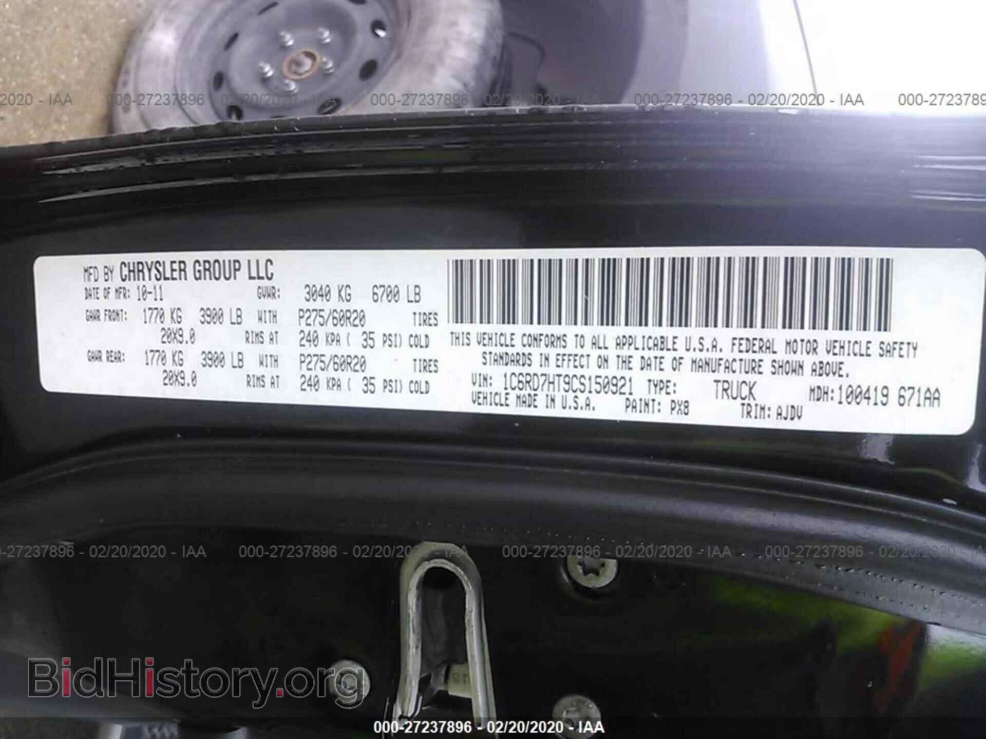 2012 DODGE RAM 1500 - VIN: 1C6RD7HT9CS150921 - Фото 9