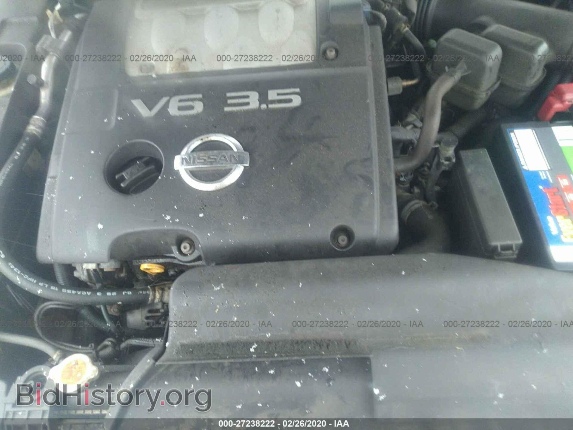 2008 NISSAN MAXIMA - VIN: 1N4BA41E08C818187 - Фото 10