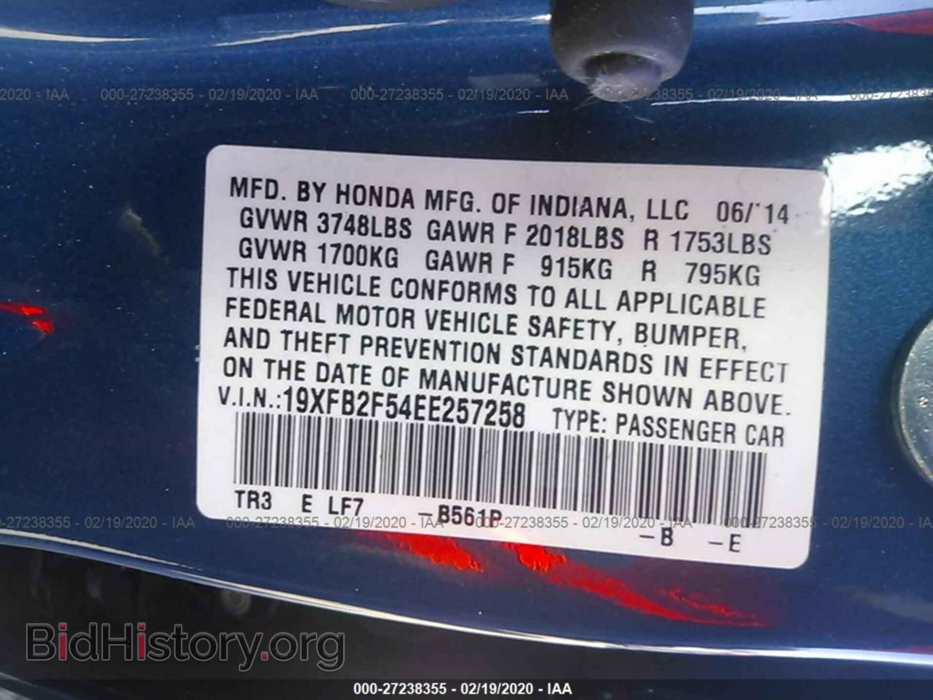 2014 HONDA CIVIC - VIN: 19XFB2F54EE257258 - Фото 9