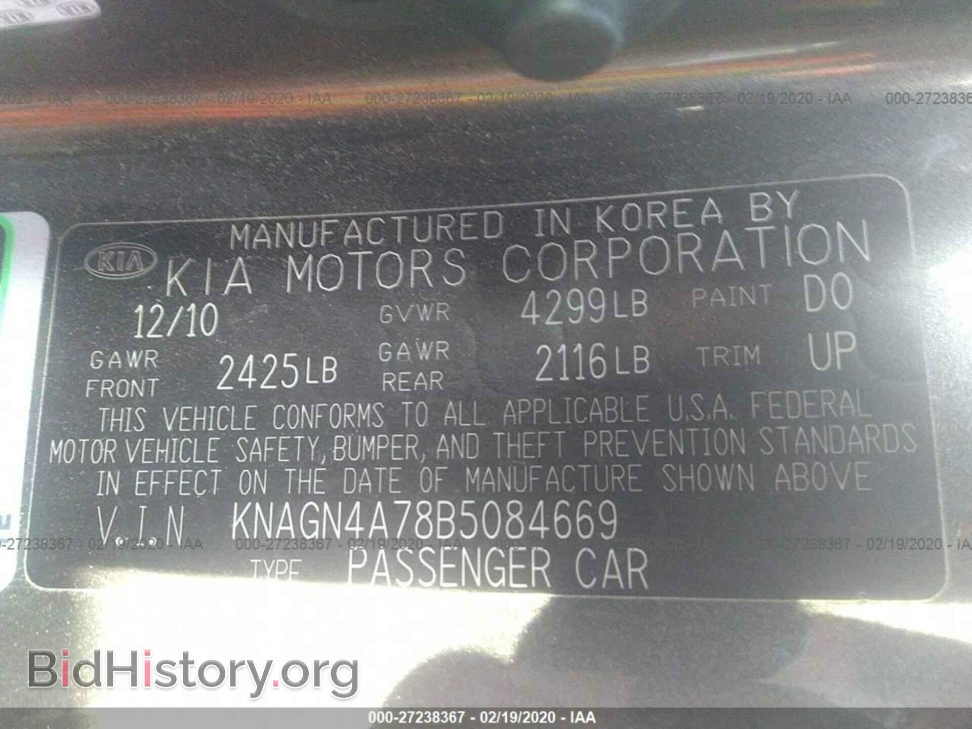 2011 KIA OPTIMA - VIN: KNAGN4A78B5084669 - Photo 9