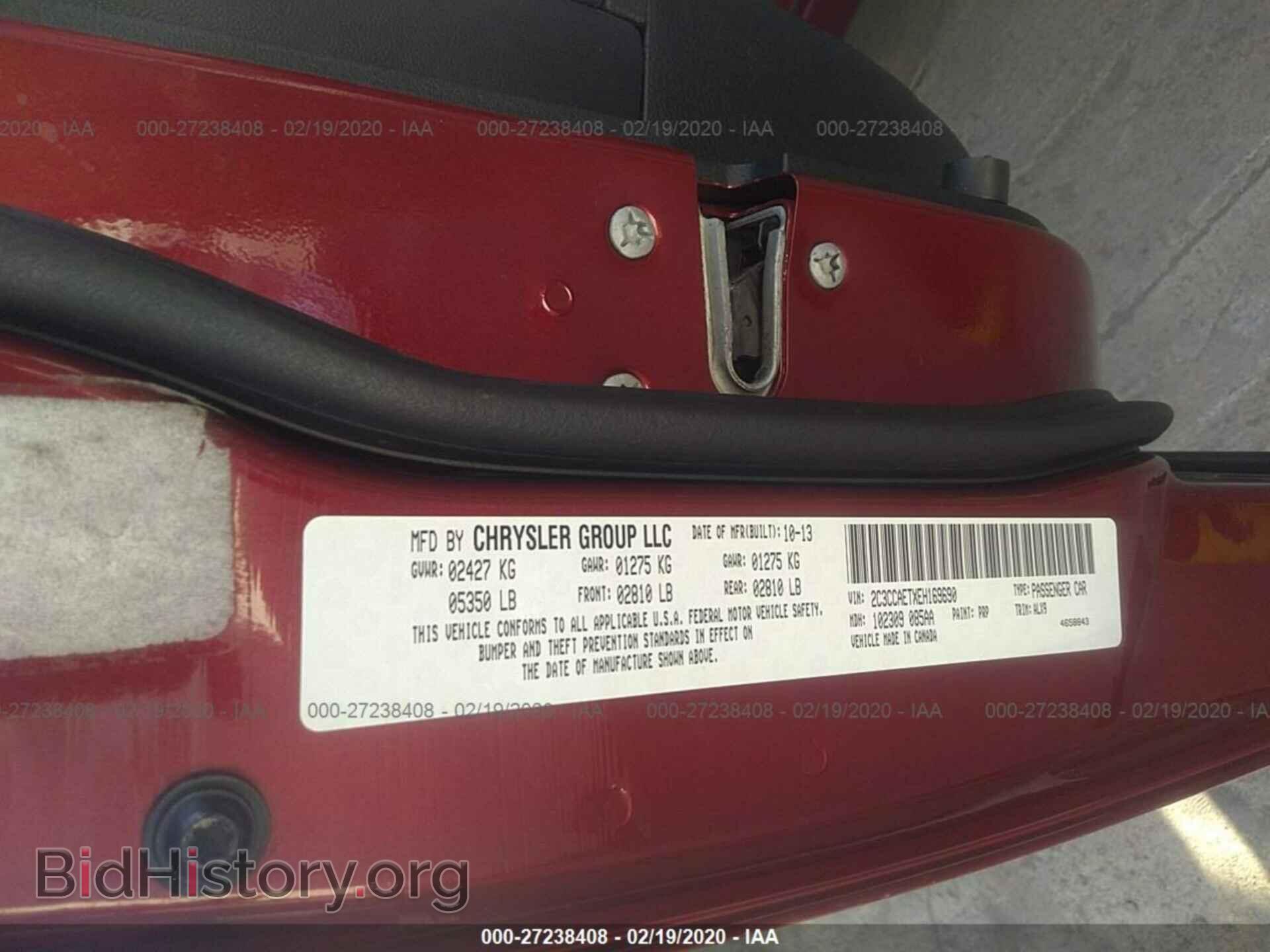 2014 CHRYSLER 300C - VIN: 2C3CCAETXEH169690 - Фото 9