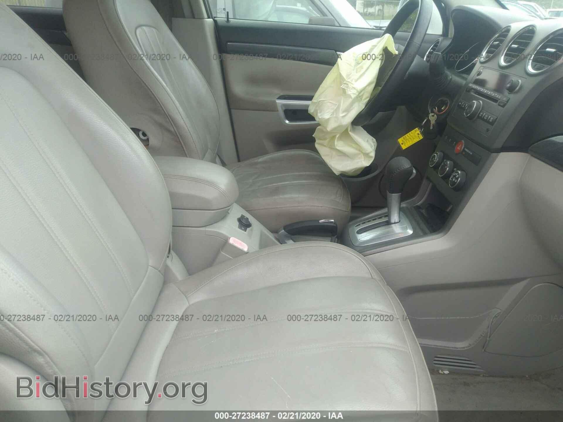 2008 SATURN VUE - VIN: 3GSCL53778S690462 - Фото 5
