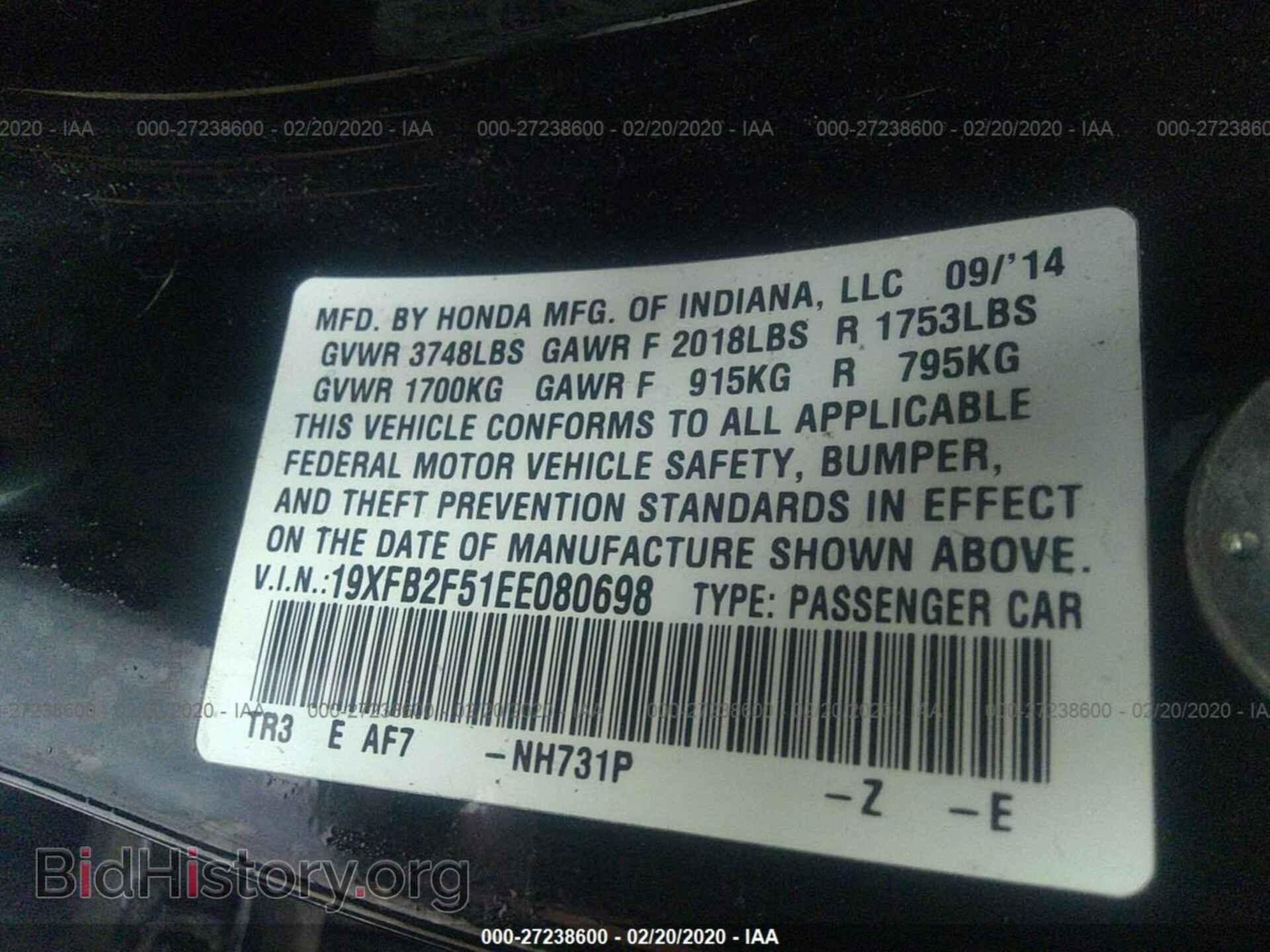 2014 HONDA CIVIC - VIN: 19XFB2F51EE080698 - Фото 9