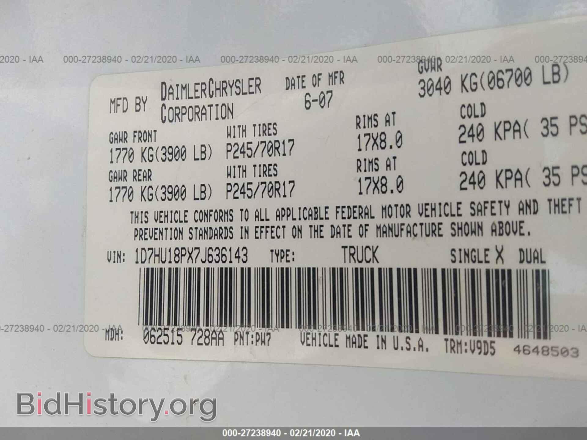 2007 DODGE RAM 1500 - VIN: 1D7HU18PX7J636143 - Фото 9