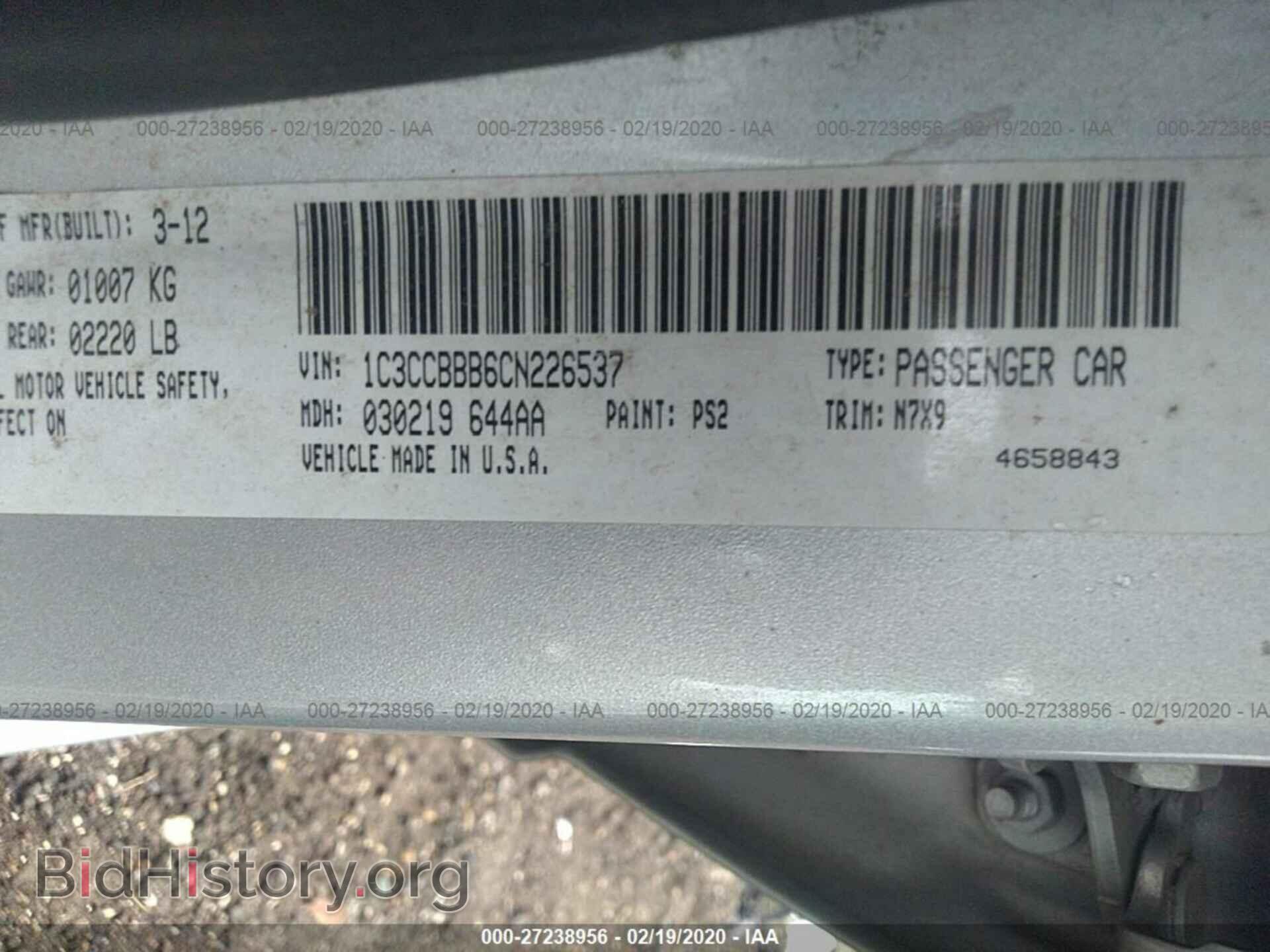 2012 CHRYSLER 200 - VIN: 1C3CCBBB6CN226537 - Фото 9