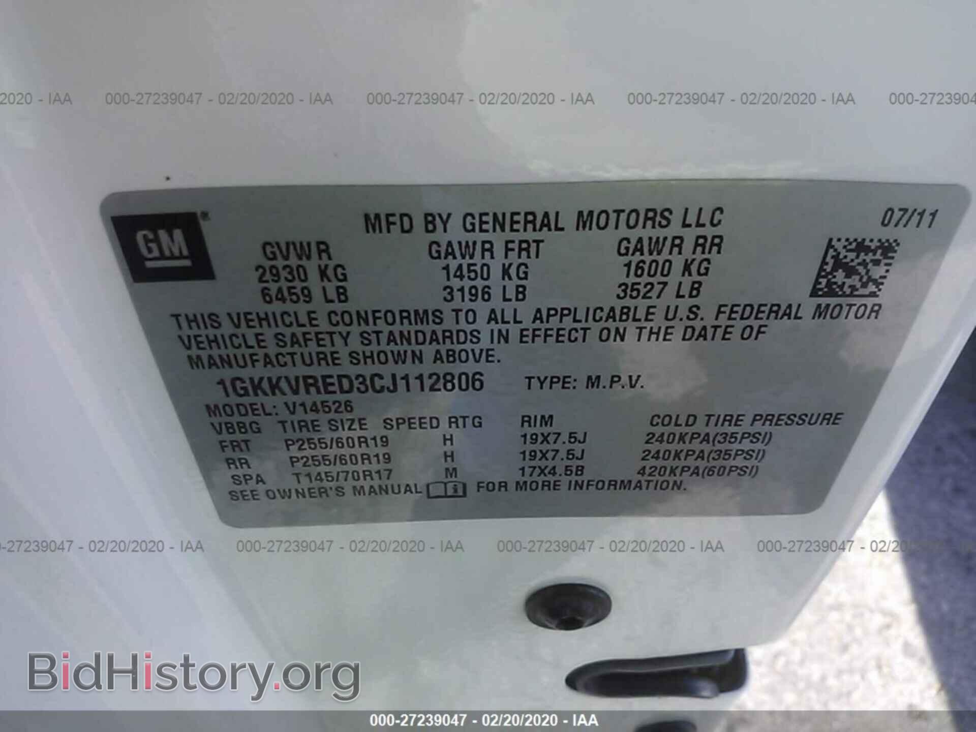2012 GMC ACADIA - VIN: 1GKKVRED3CJ112806 - Photo 9