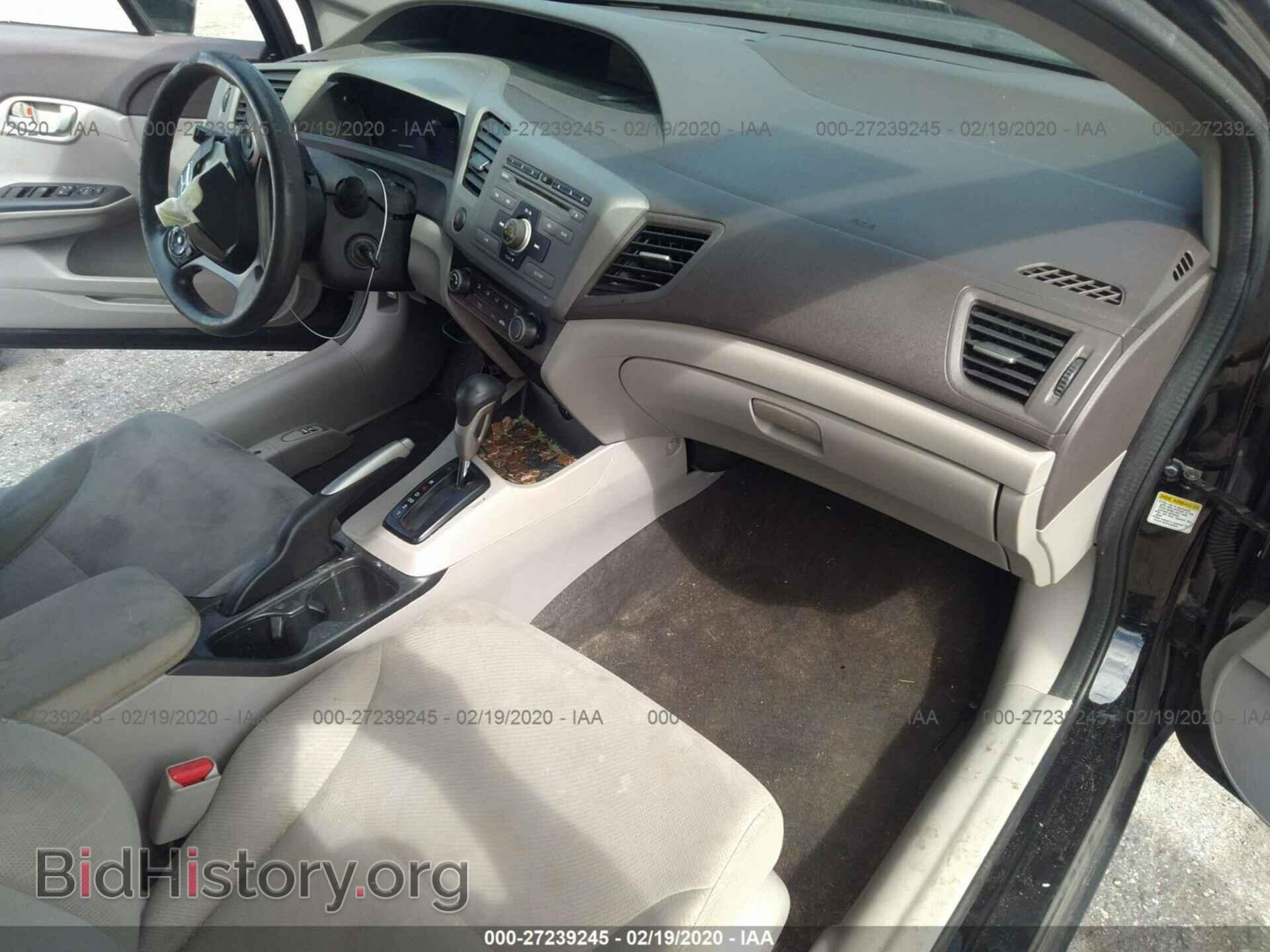 2012 HONDA CIVIC - VIN: 19XFB2F5XCE092197 - Фото 5