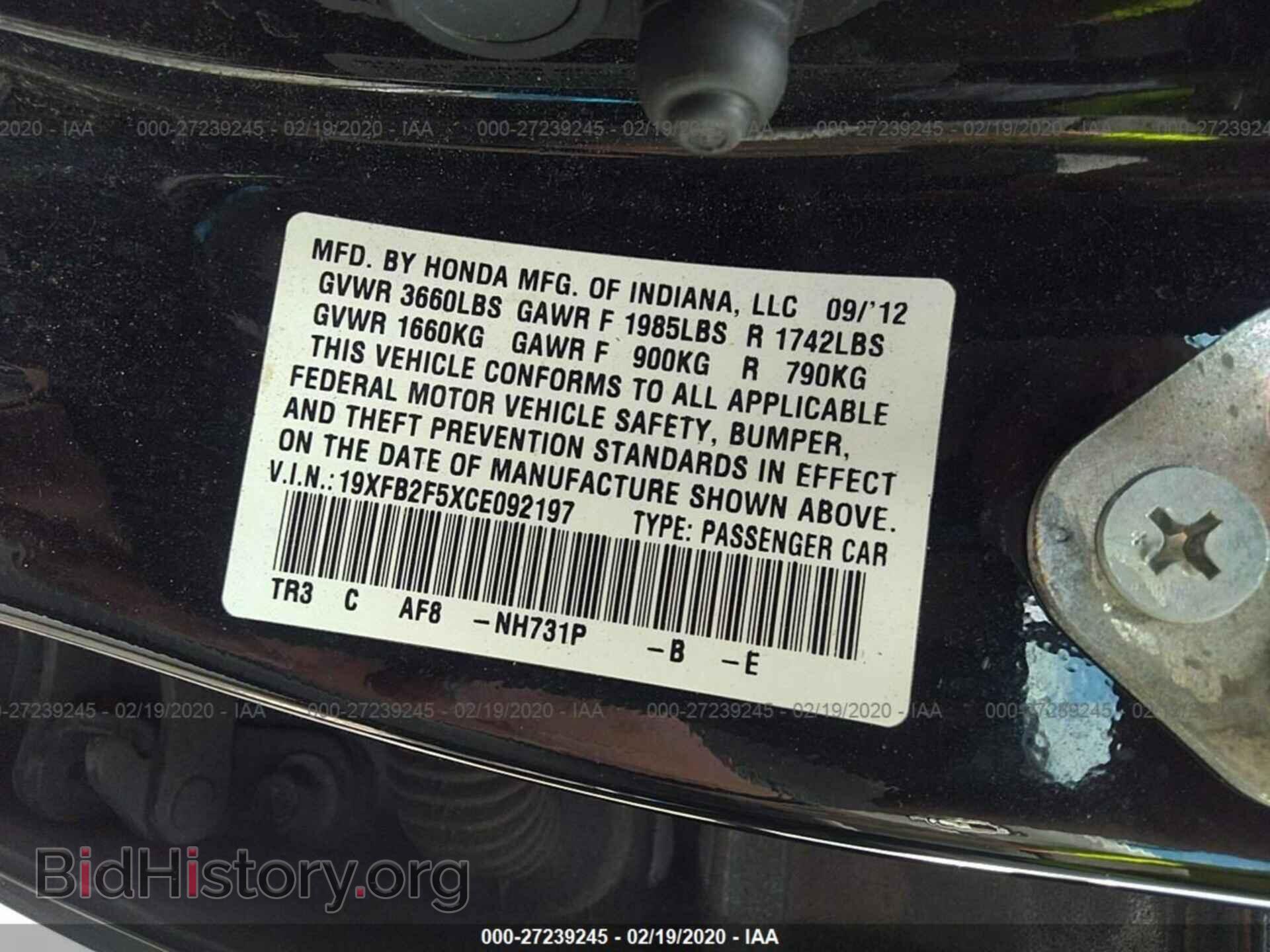 2012 HONDA CIVIC - VIN: 19XFB2F5XCE092197 - Фото 9