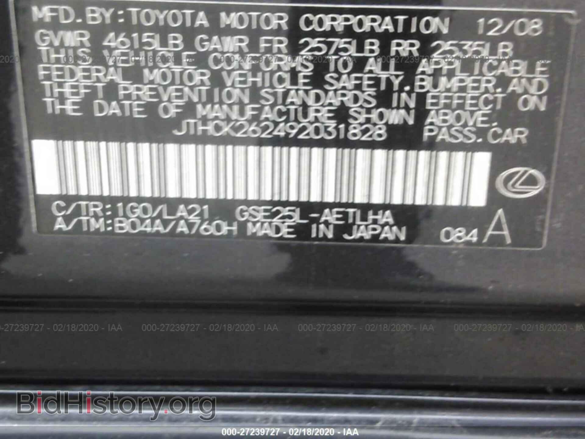 2009 LEXUS IS - VIN: JTHCK262492031828 - Фото 9