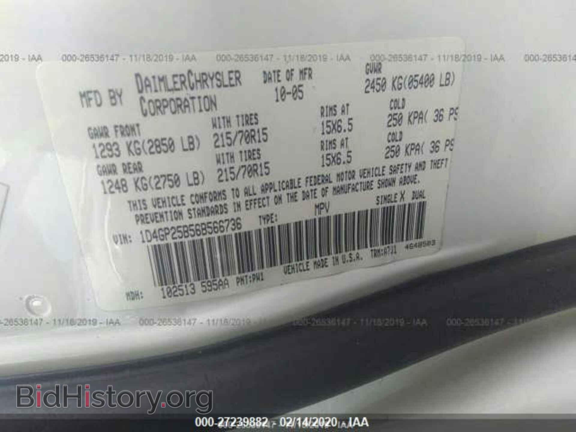 2006 DODGE CARAVAN - VIN: 1D4GP25B56B566736 - Photo 9