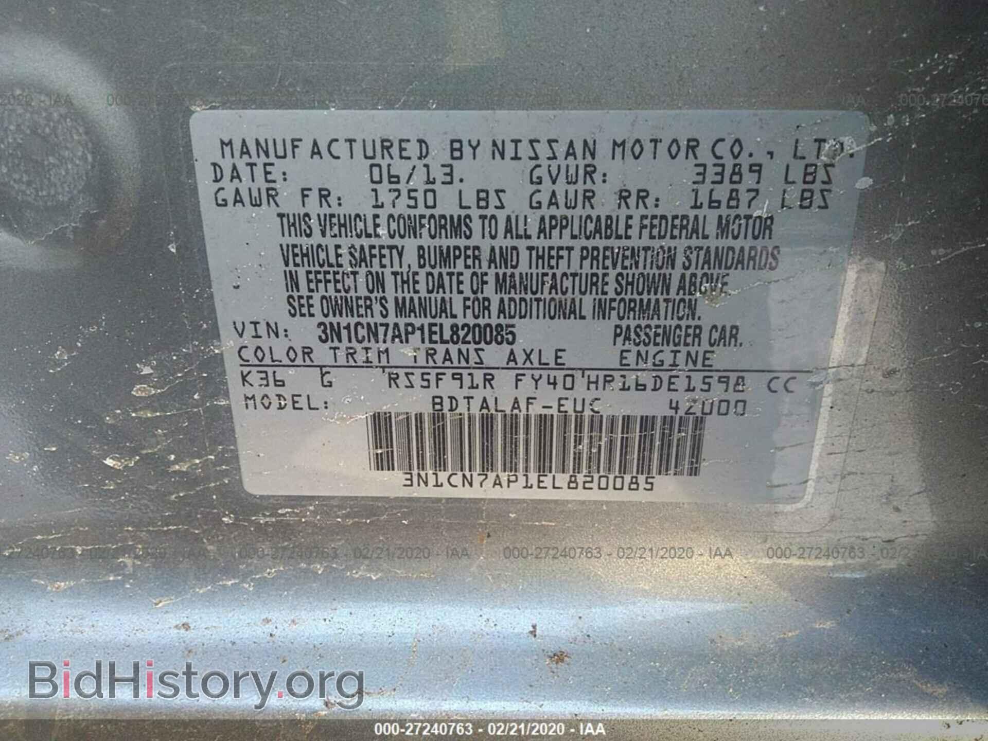 2014 NISSAN VERSA - VIN: 3N1CN7AP1EL820085 - Photo 9