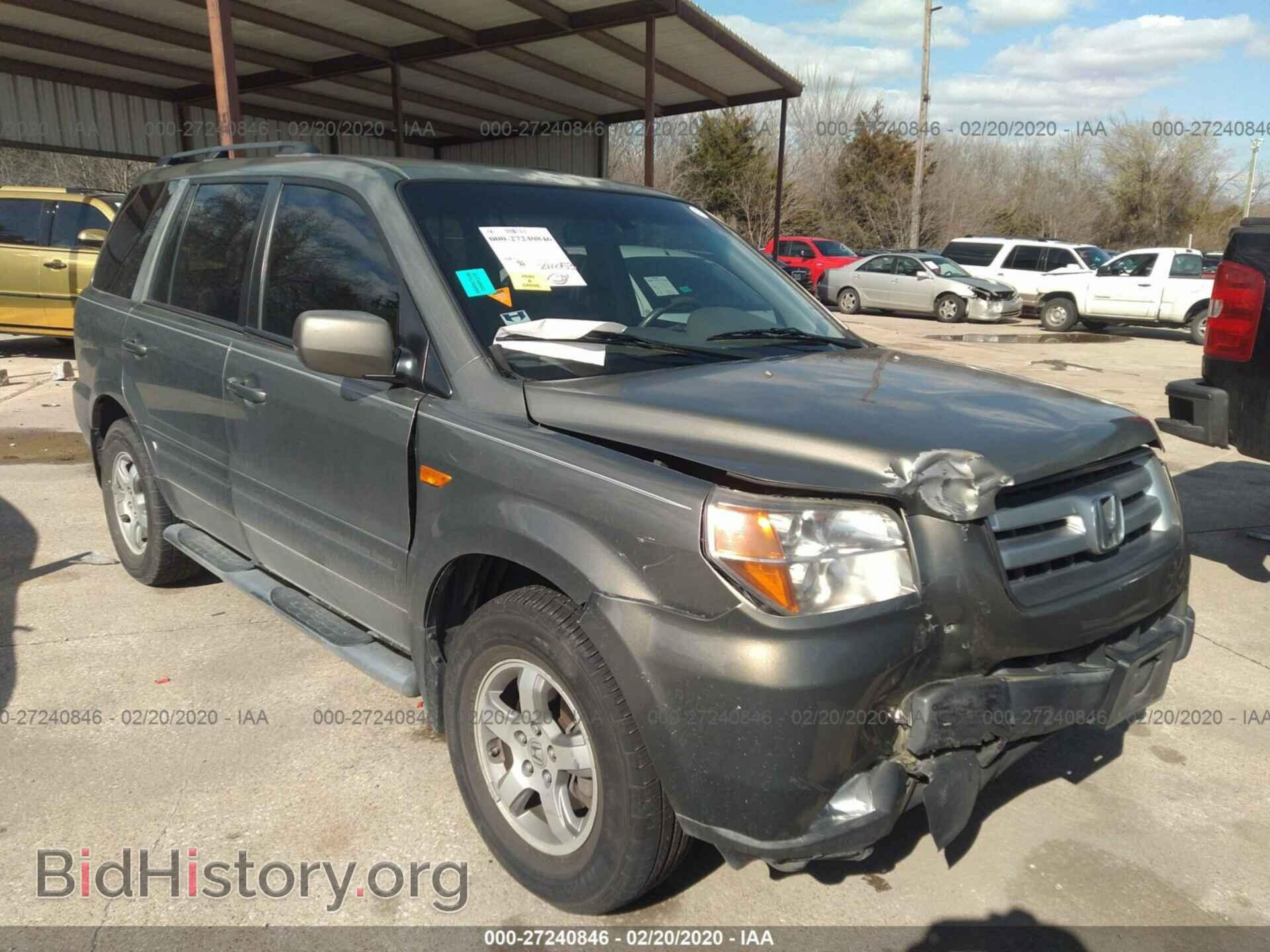 Photo 5FNYF285X8B011663 - HONDA PILOT 2008