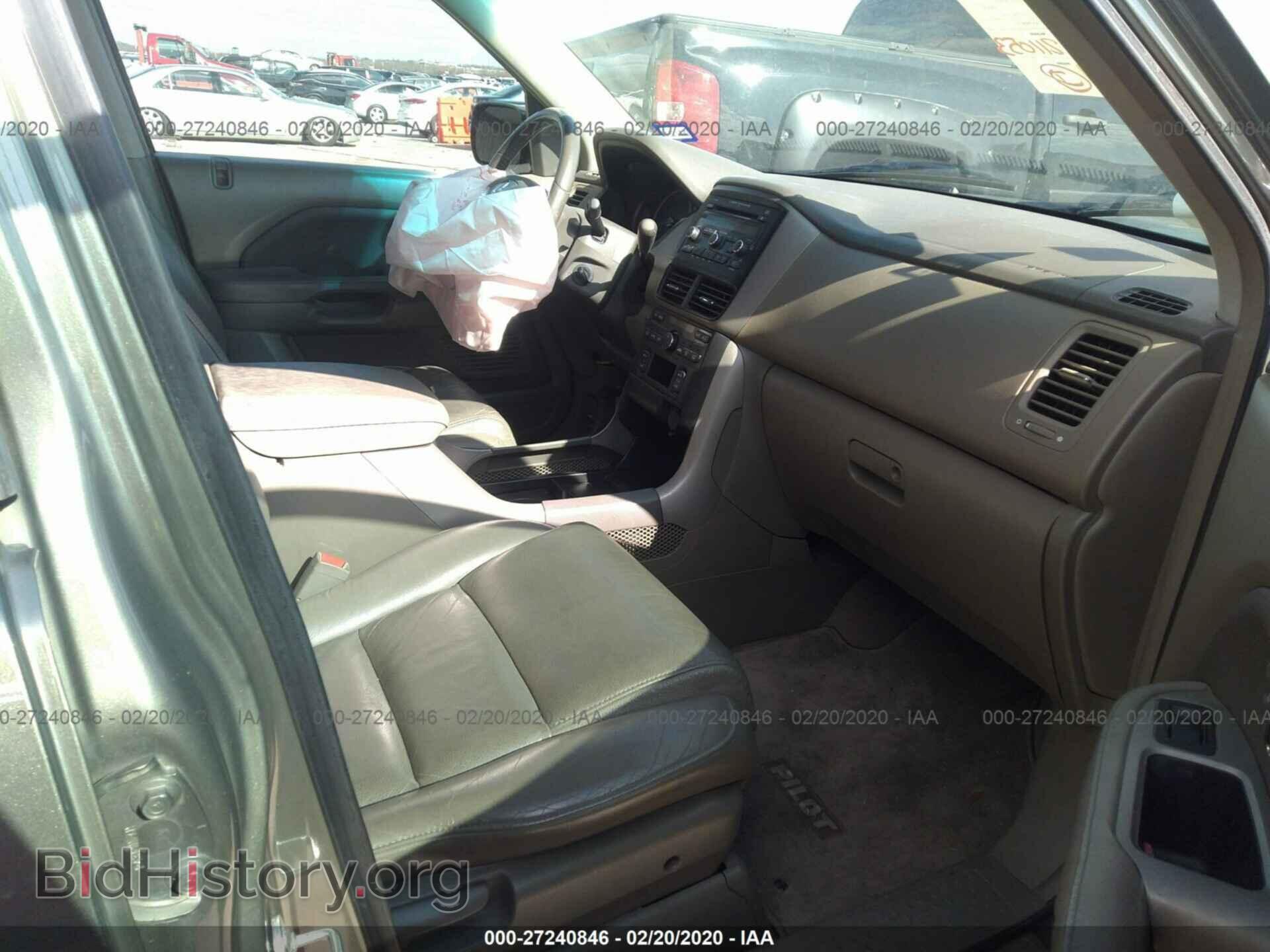 2008 HONDA PILOT - VIN: 5FNYF285X8B011663 - Photo 5