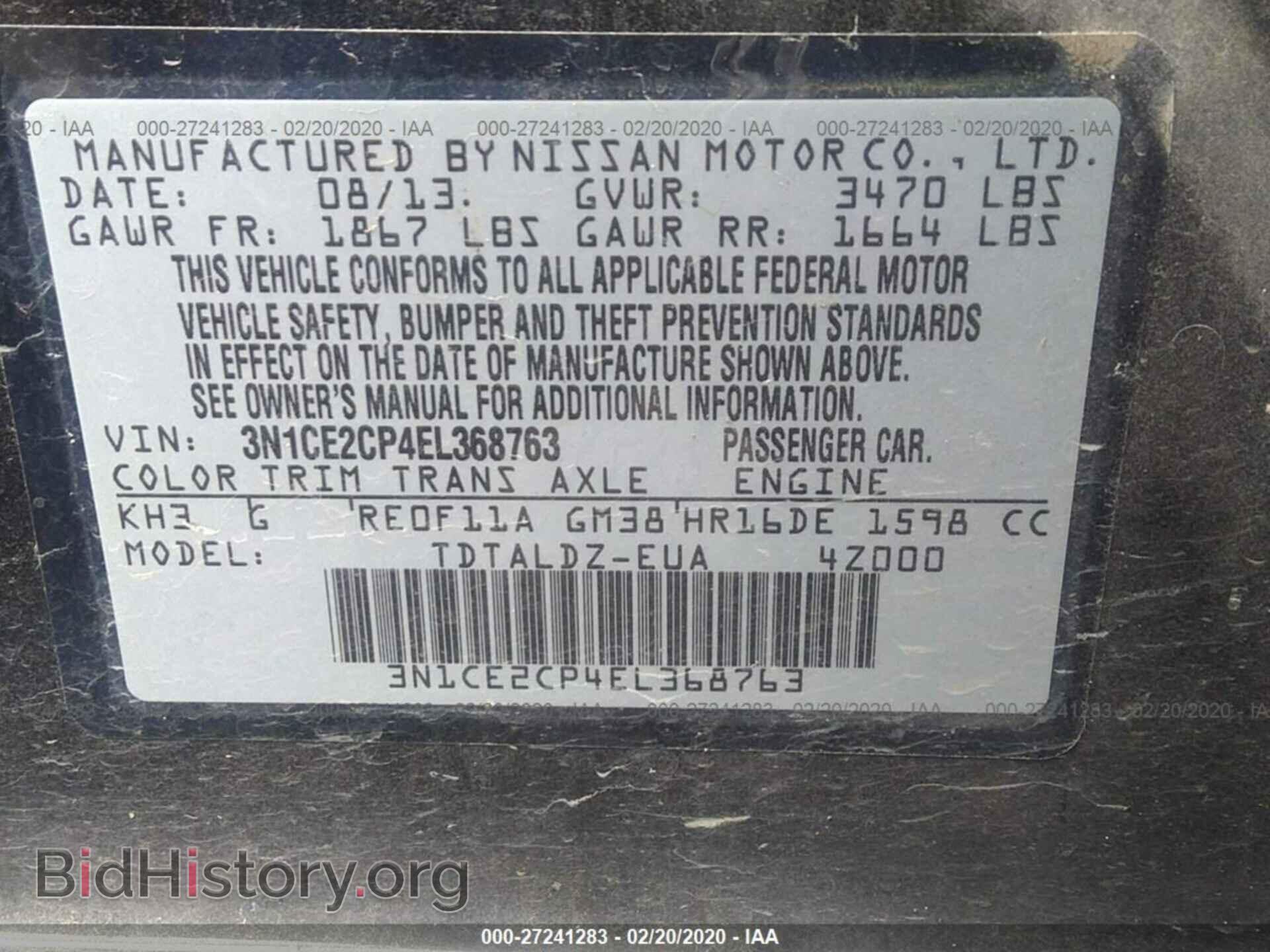 2014 NISSAN VERSA NOTE - VIN: 3N1CE2CP4EL368763 - Фото 9