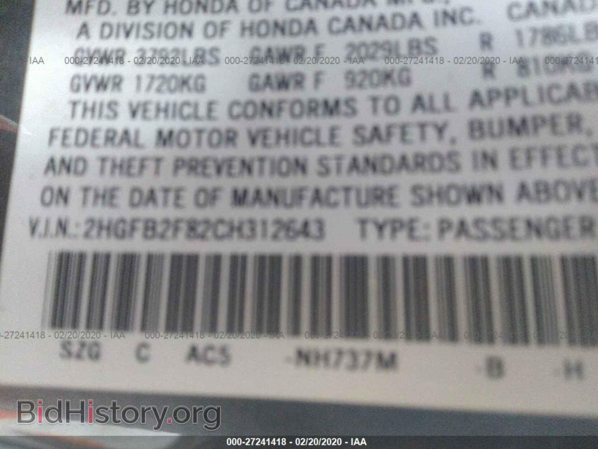 2012 HONDA CIVIC - VIN: 2HGFB2F82CH312643 - Photo 9