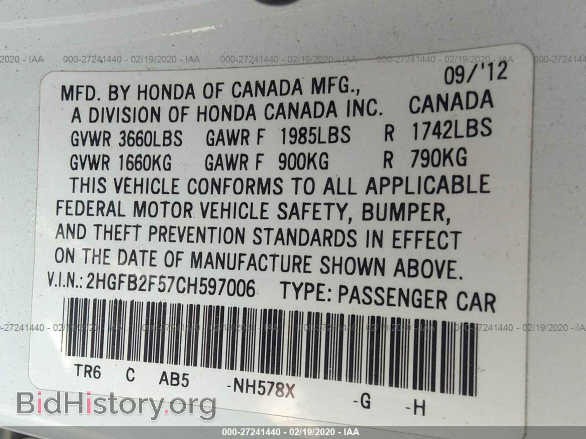 2012 HONDA CIVIC - VIN: 2HGFB2F57CH597006 - Фото 9