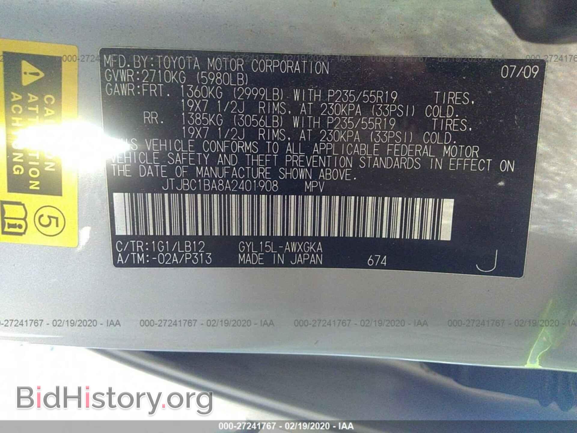 2010 LEXUS RX 450H - VIN: JTJBC1BA8A2401908 - Фото 9