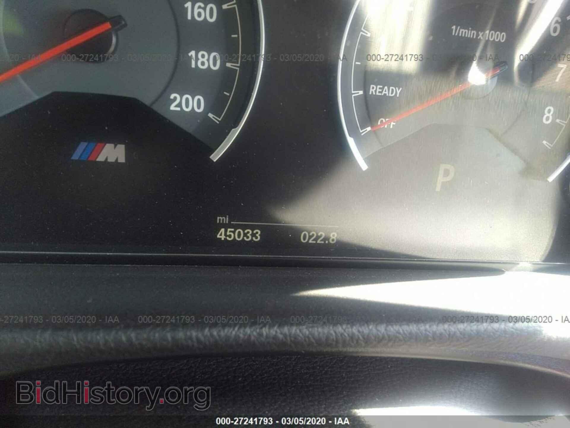 2016 BMW M3 - VIN: WBS8M9C56G5G41682 - Photo 7