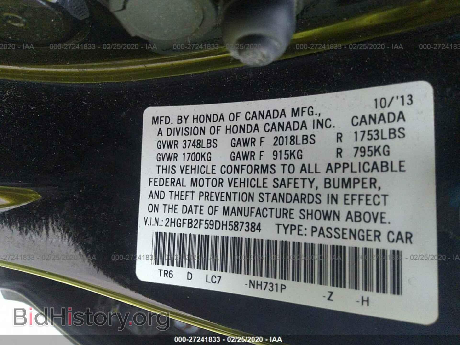 2013 HONDA CIVIC - VIN: 2HGFB2F59DH587384 - Фото 9