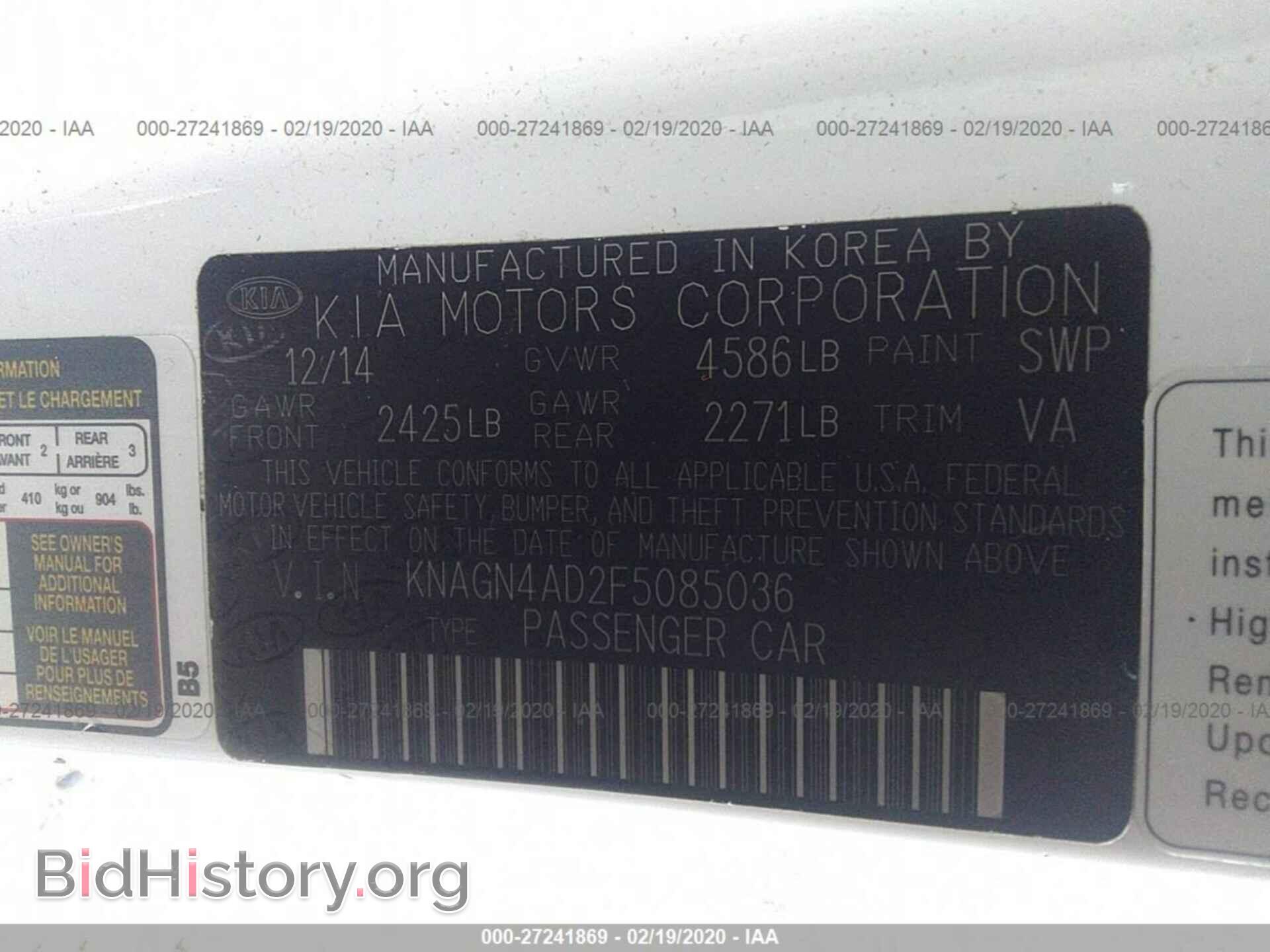 2015 KIA OPTIMA - VIN: KNAGN4AD2F5085036 - Фото 9