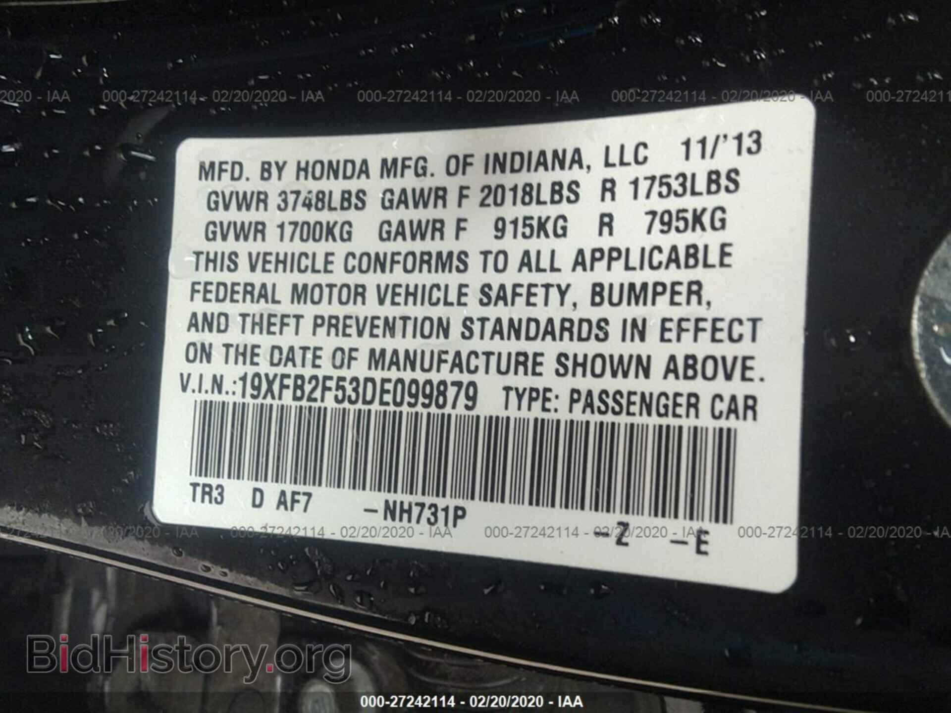 2013 HONDA CIVIC - VIN: 19XFB2F53DE099879 - Фото 9