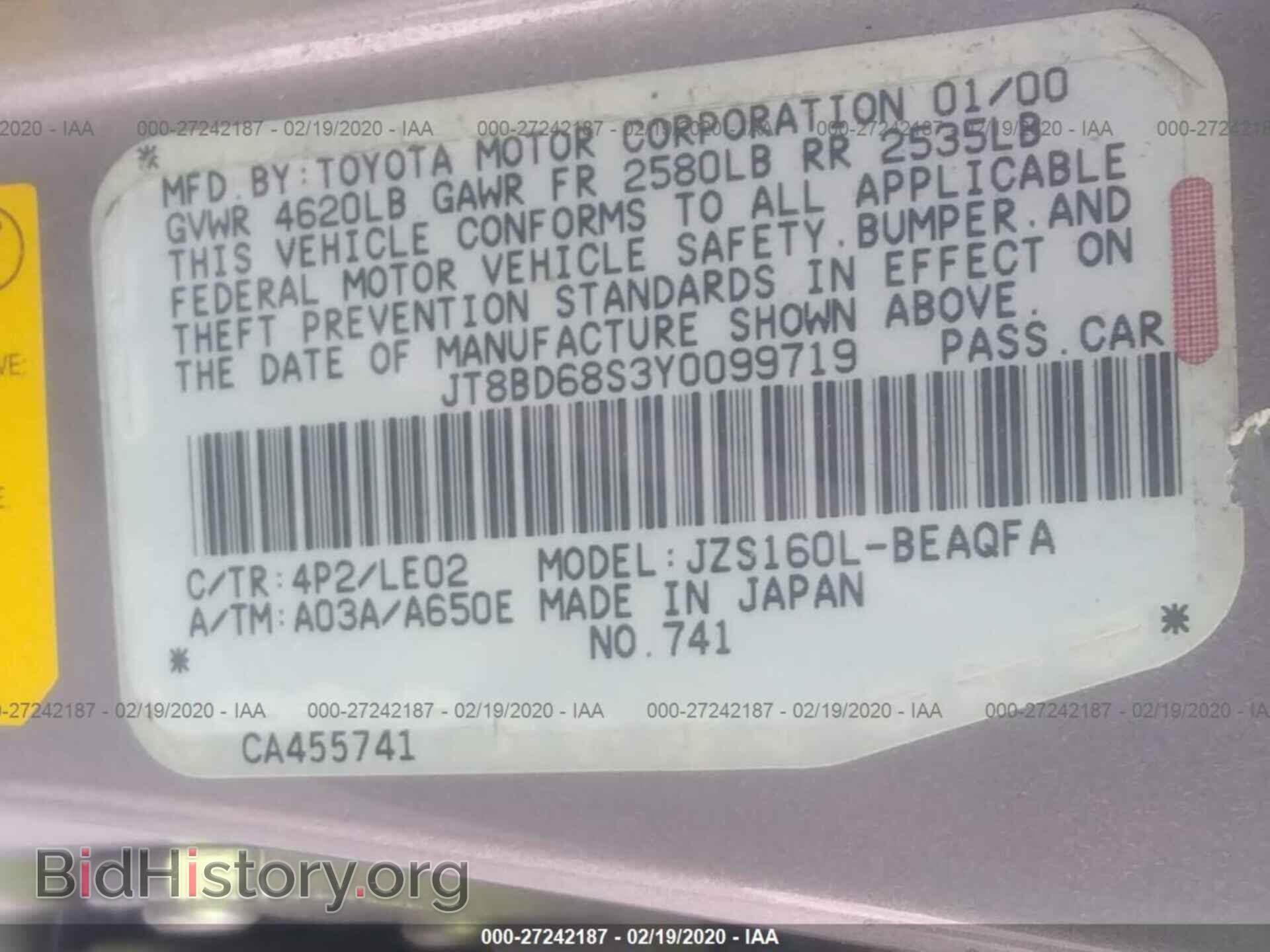 2000 LEXUS GS - VIN: JT8BD68S3Y0099719 - Фото 9