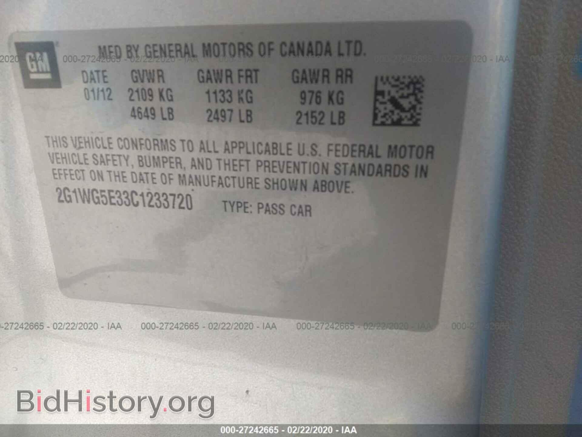 2012 CHEVROLET IMPALA - VIN: 2G1WG5E33C1233720 - Фото 9