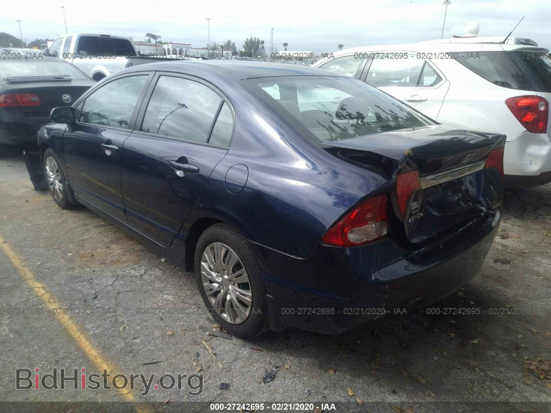 2011 HONDA CIVIC - VIN: 2HGFA1F55BH546762 - Фото 3