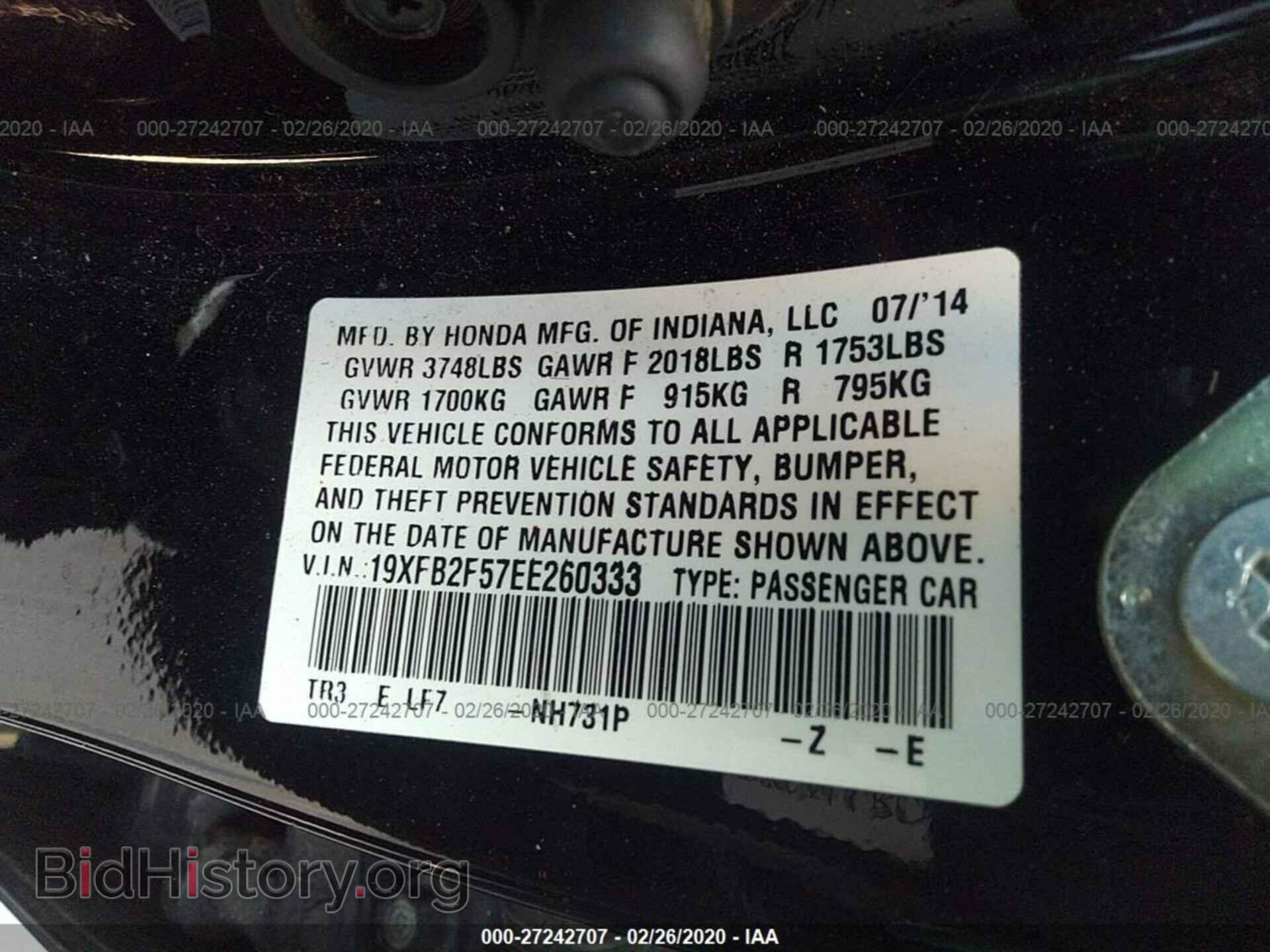 2014 HONDA CIVIC - VIN: 19XFB2F57EE260333 - Фото 9