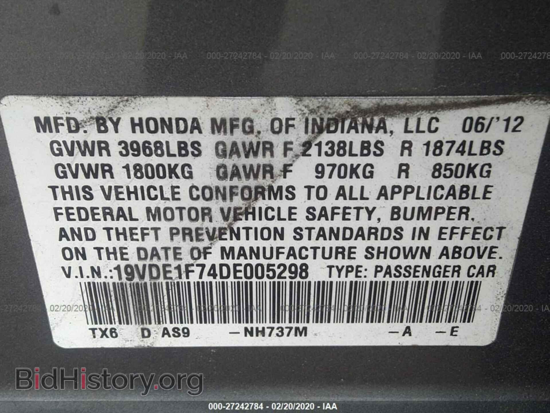 2013 ACURA ILX - VIN: 19VDE1F74DE005298 - Фото 9