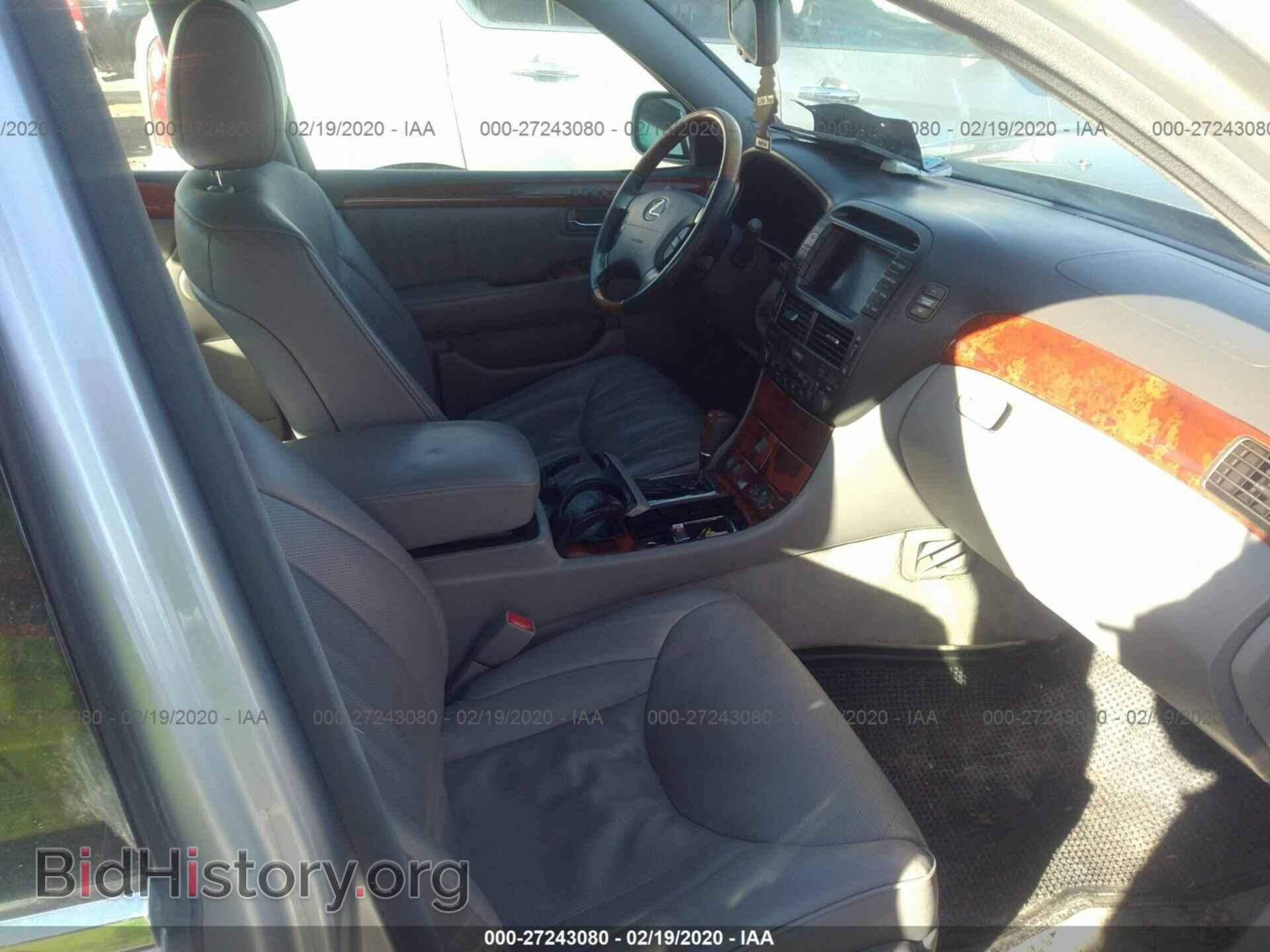 2004 LEXUS LS - VIN: JTHBN36FX40151178 - Фото 5