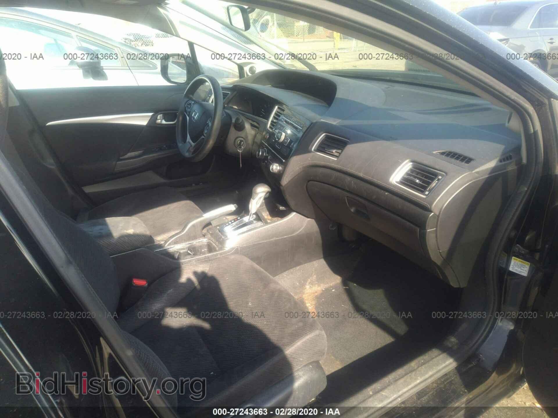 2013 HONDA CIVIC - VIN: 2HGFB2F82DH531328 - Photo 5