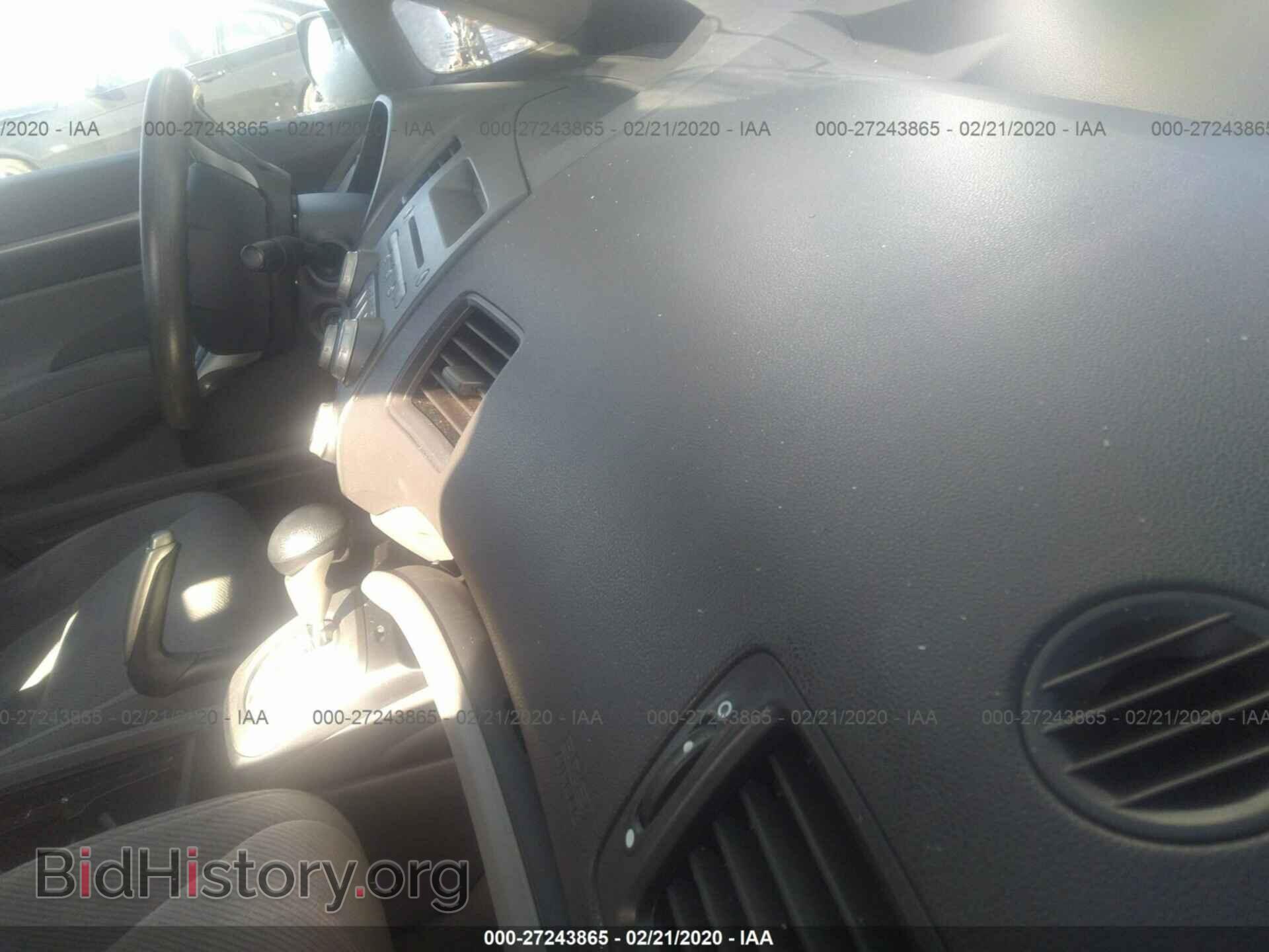 2011 HONDA CIVIC - VIN: 2HGFA1F81BH544341 - Photo 5