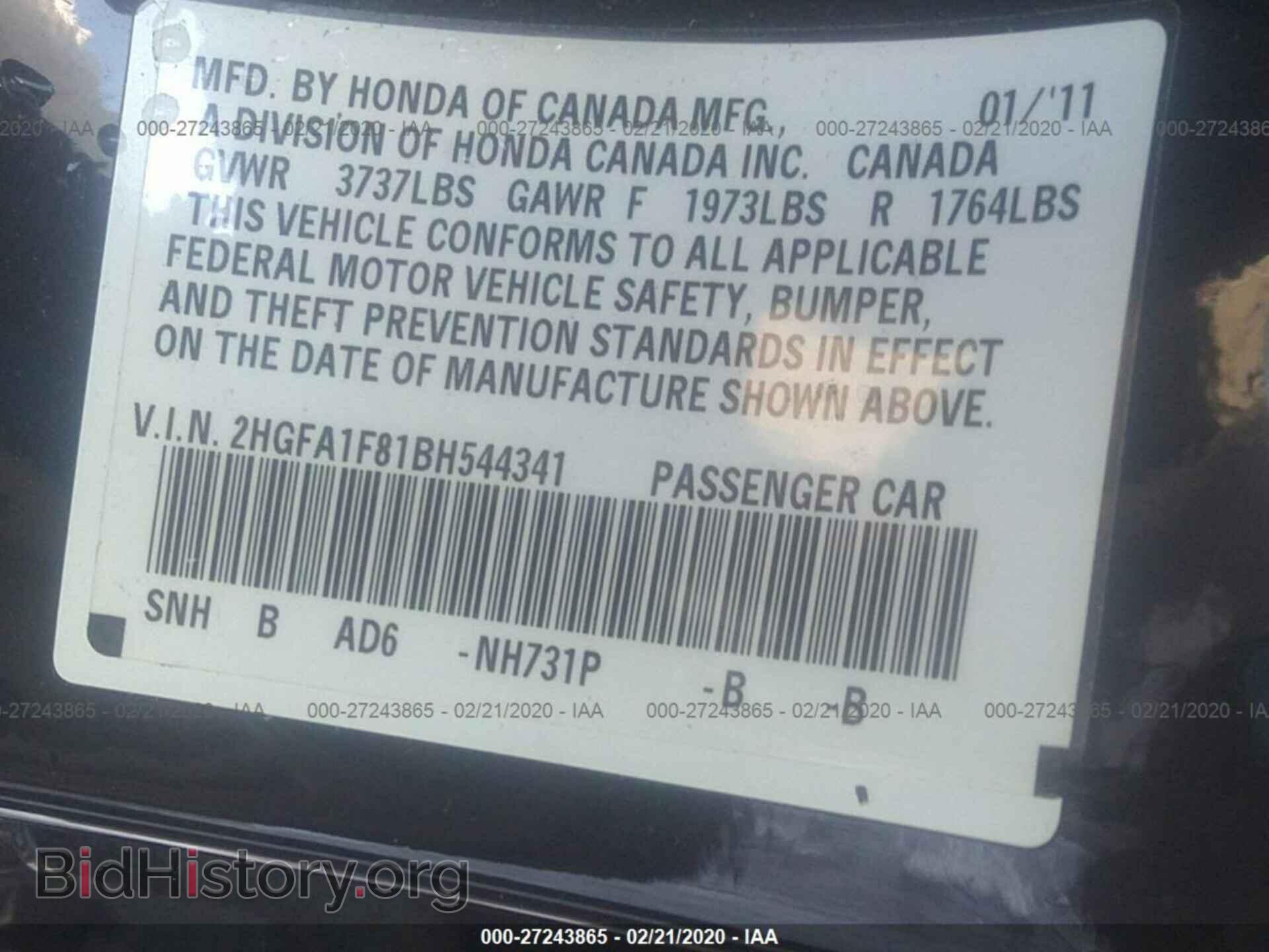 2011 HONDA CIVIC - VIN: 2HGFA1F81BH544341 - Photo 9