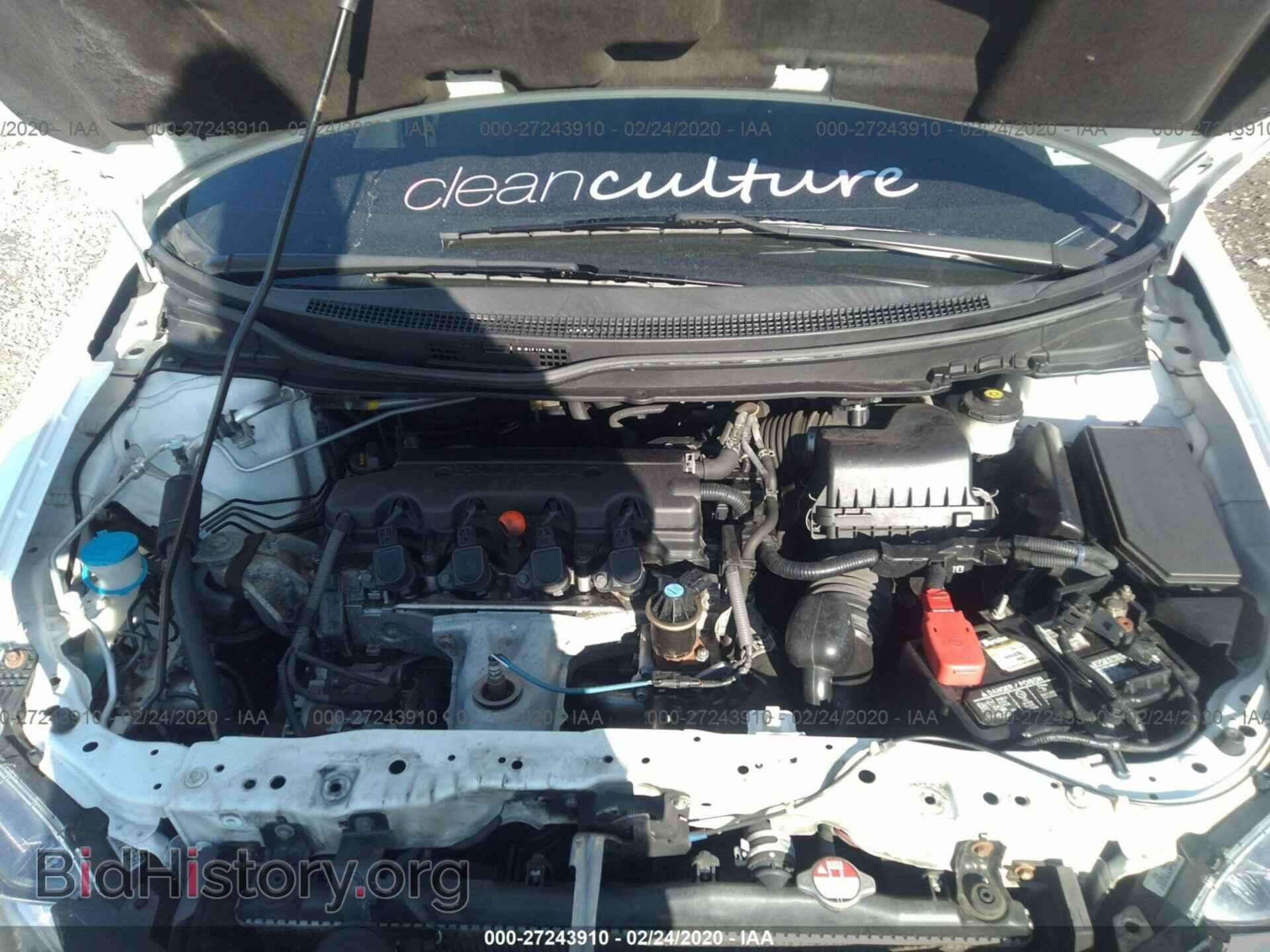 2014 HONDA CIVIC - VIN: 19XFB2F88EE273778 - Фото 10