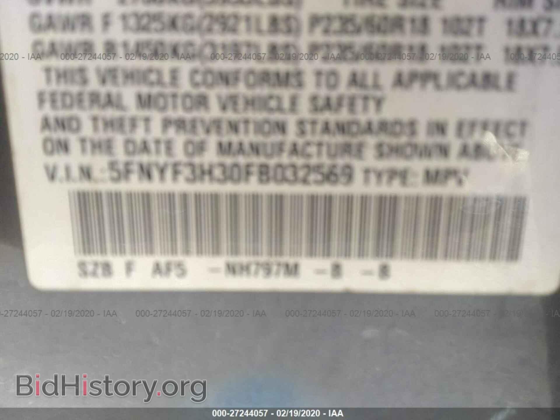 2015 HONDA PILOT - VIN: 5FNYF3H30FB032569 - Фото 9