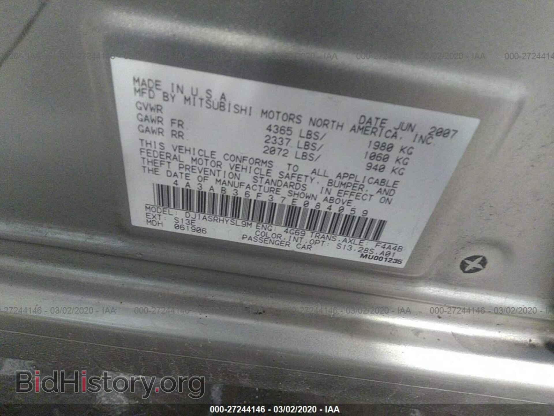 2007 MITSUBISHI GALANT - VIN: 4A3AB36F37E084059 - Фото 9