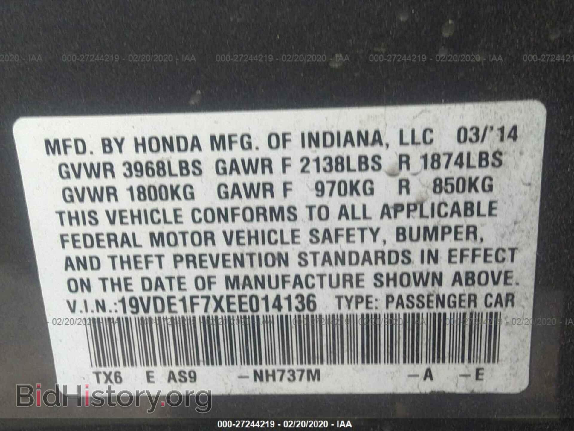 2014 ACURA ILX - VIN: 19VDE1F7XEE014136 - Фото 9