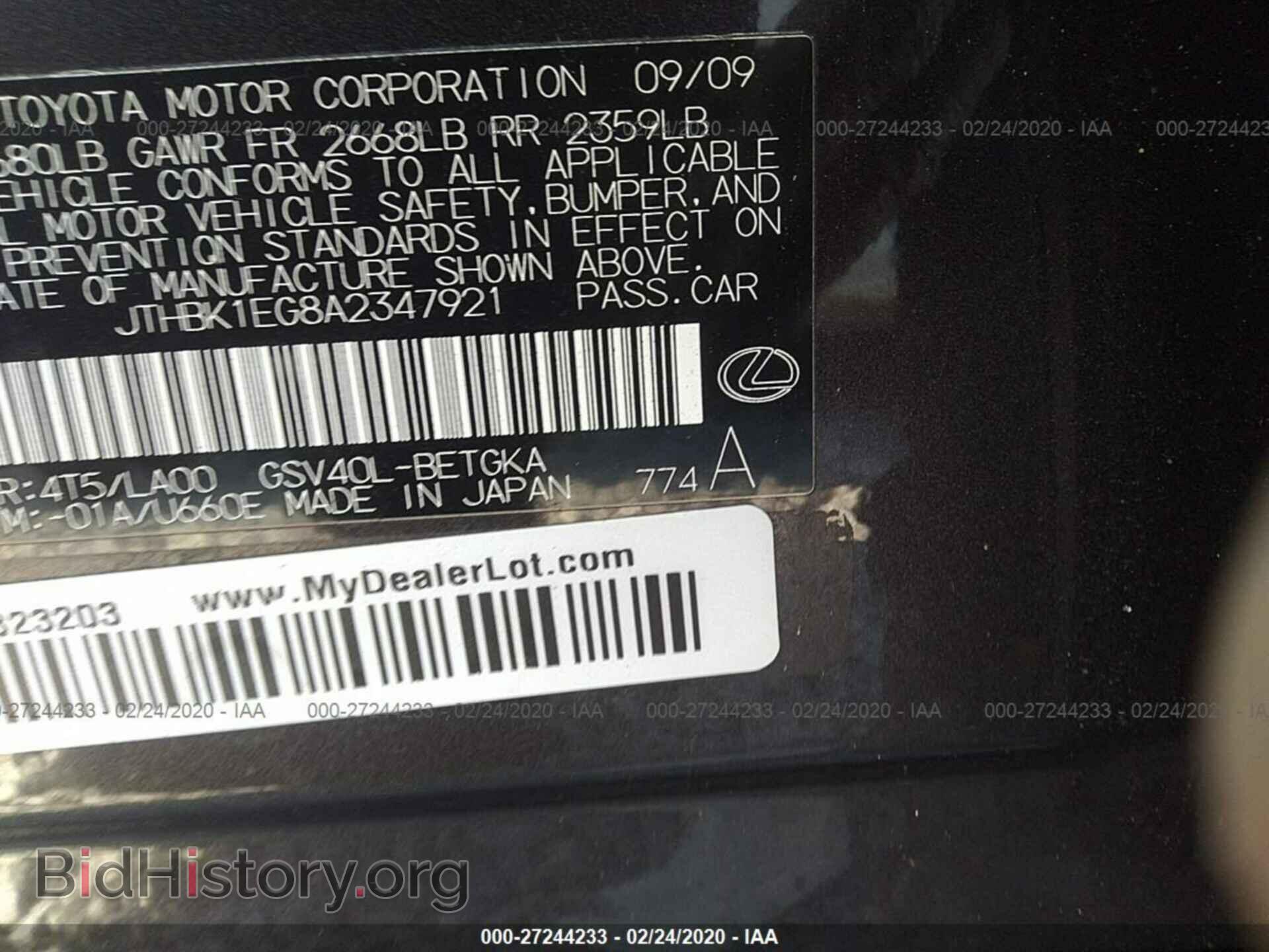 2010 LEXUS ES 350 - VIN: JTHBK1EG8A2347921 - Фото 9