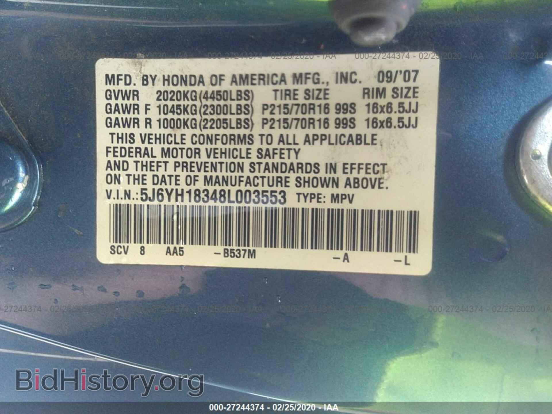 2008 HONDA ELEMENT - VIN: 5J6YH18348L003553 - Фото 9