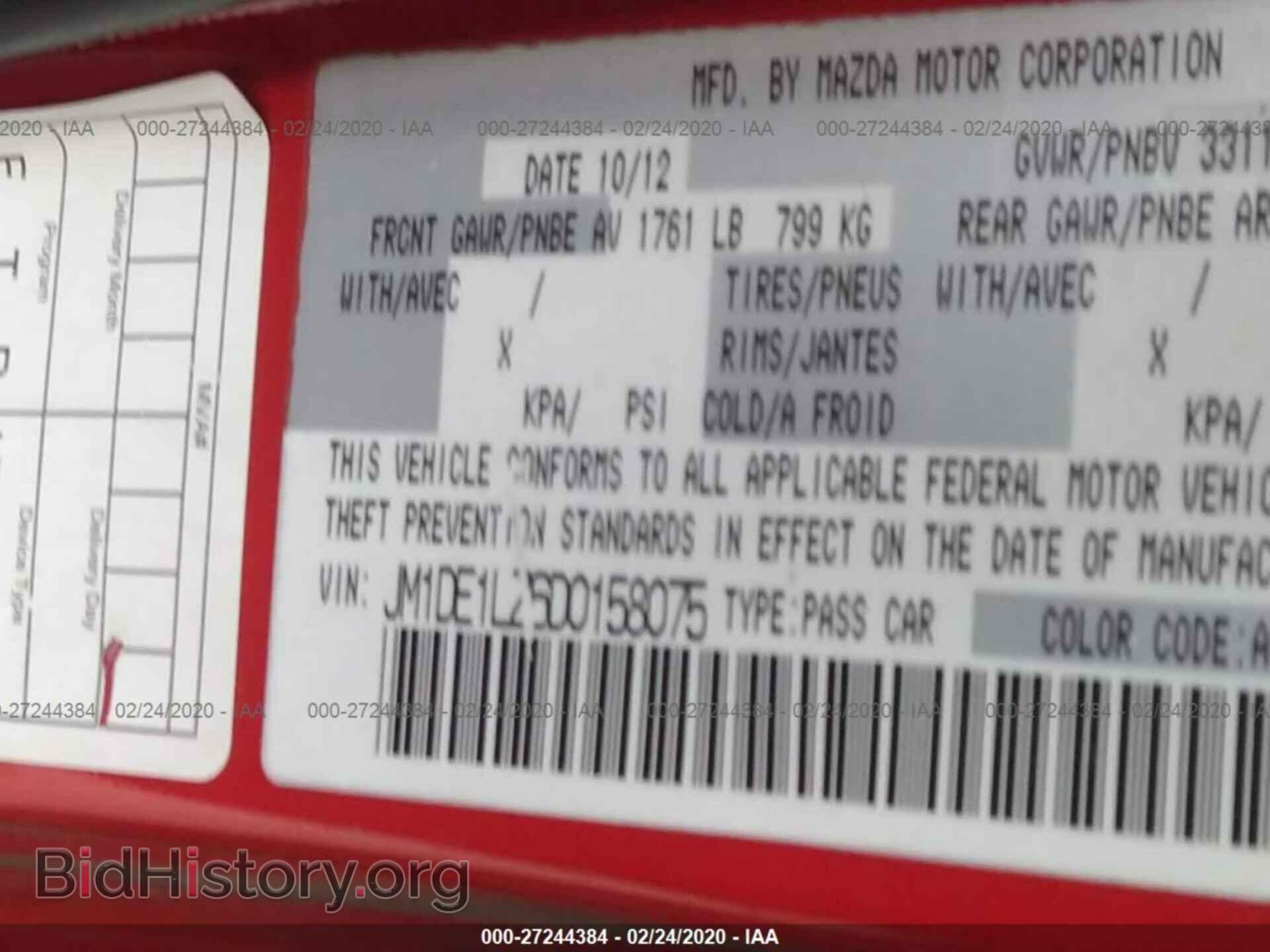 2013 MAZDA MAZDA2 - VIN: JM1DE1LZ6D0158075 - Фото 9