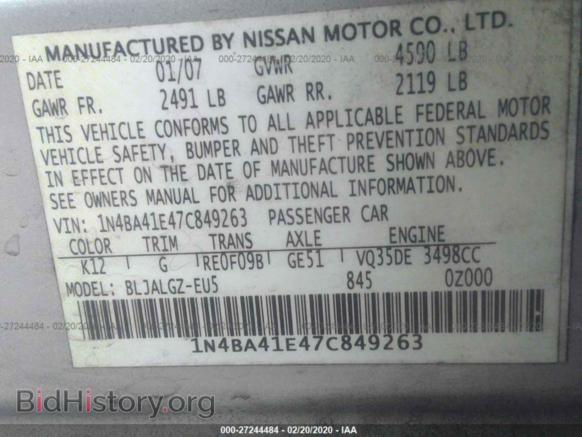 2007 NISSAN MAXIMA - VIN: 1N4BA41E47C849263 - Фото 9