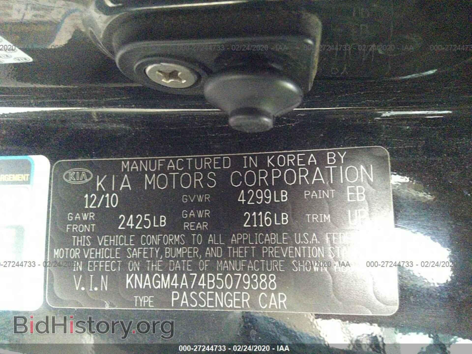 2011 KIA OPTIMA - VIN: KNAGM4A74B5079388 - Фото 9