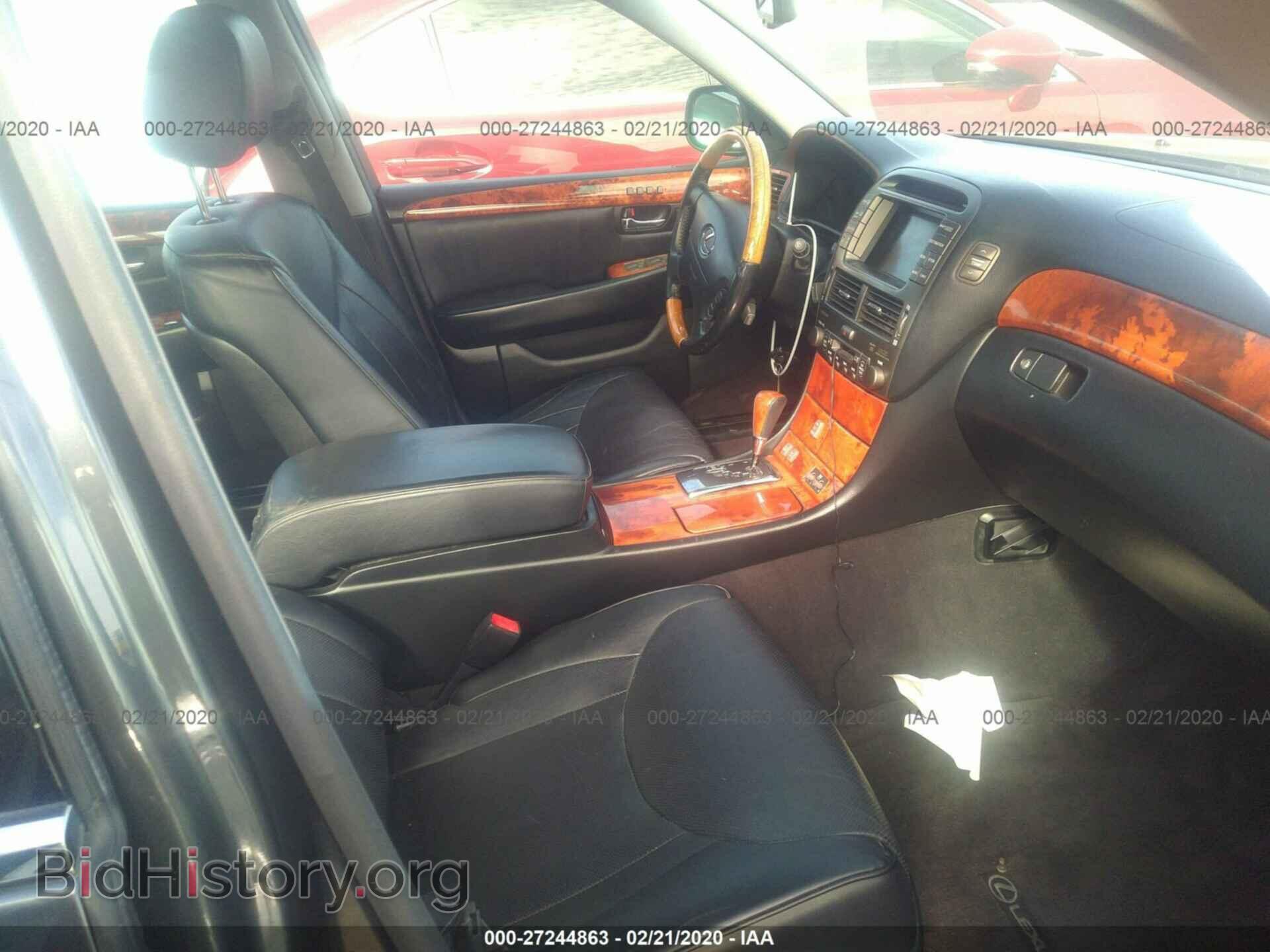 2006 LEXUS LS - VIN: JTHBN36F865045950 - Фото 5