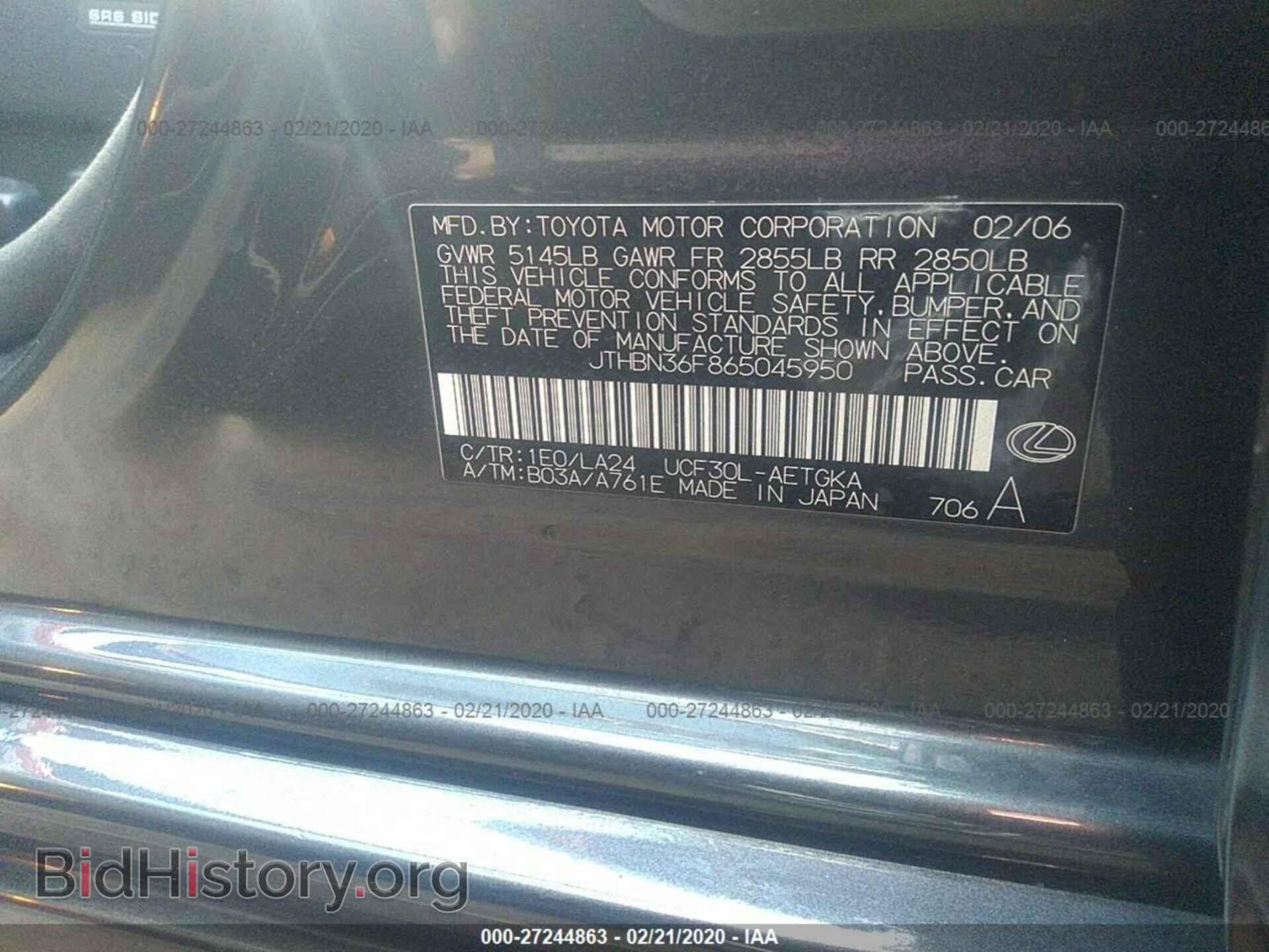 2006 LEXUS LS - VIN: JTHBN36F865045950 - Фото 9