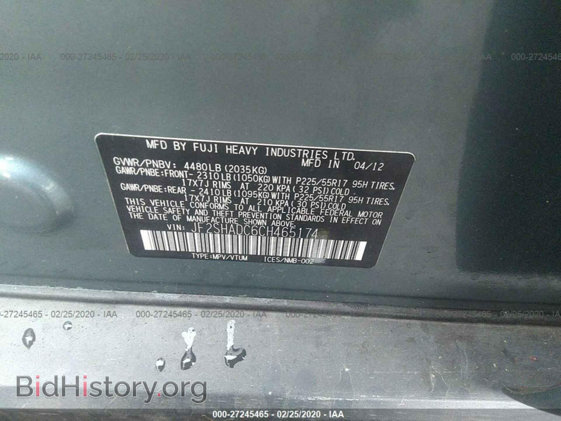 2012 SUBARU FORESTER - VIN: JF2SHADC6CH465174 - Фото 9